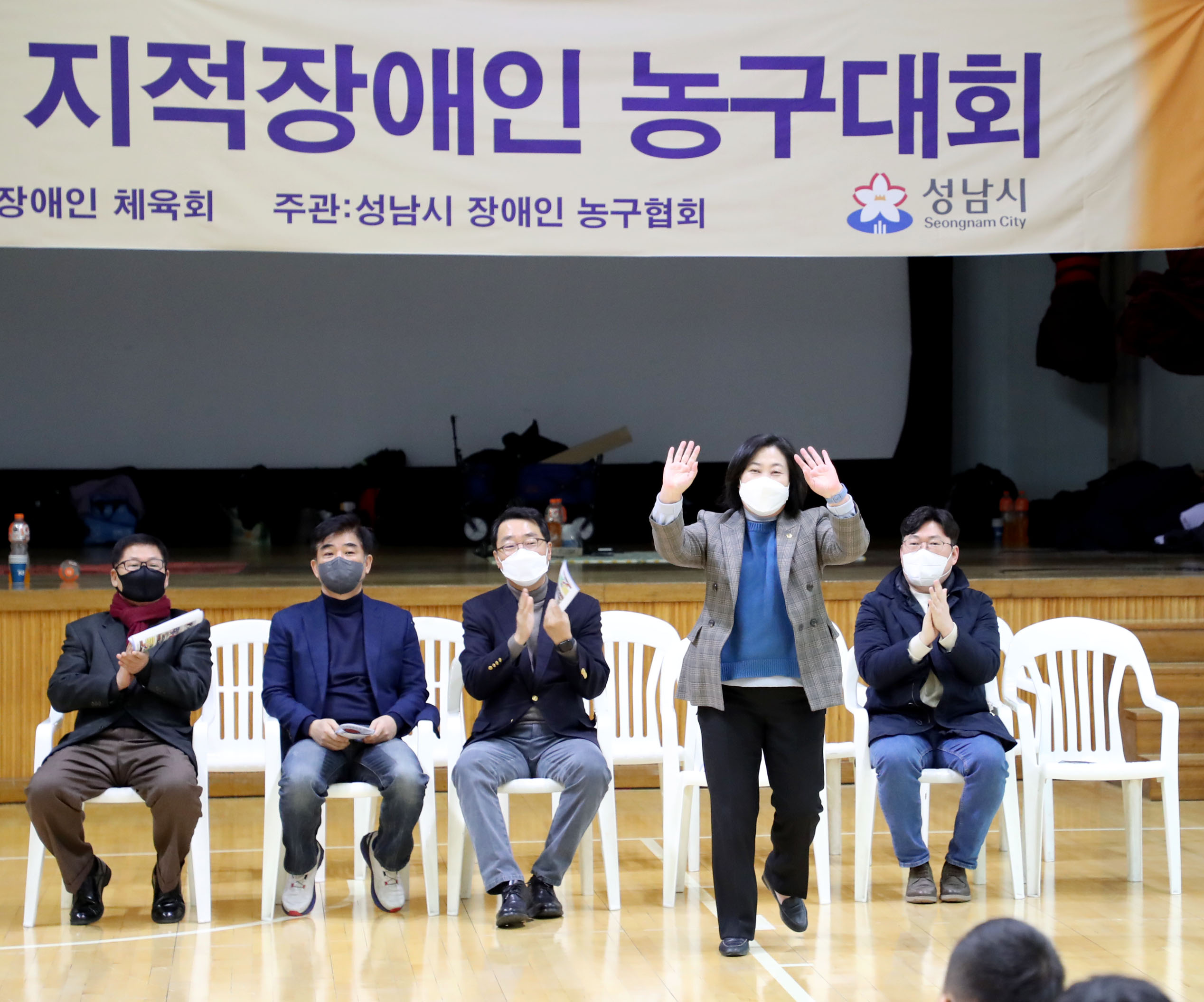 성남시장배 지적장애인 농구대회 - 1