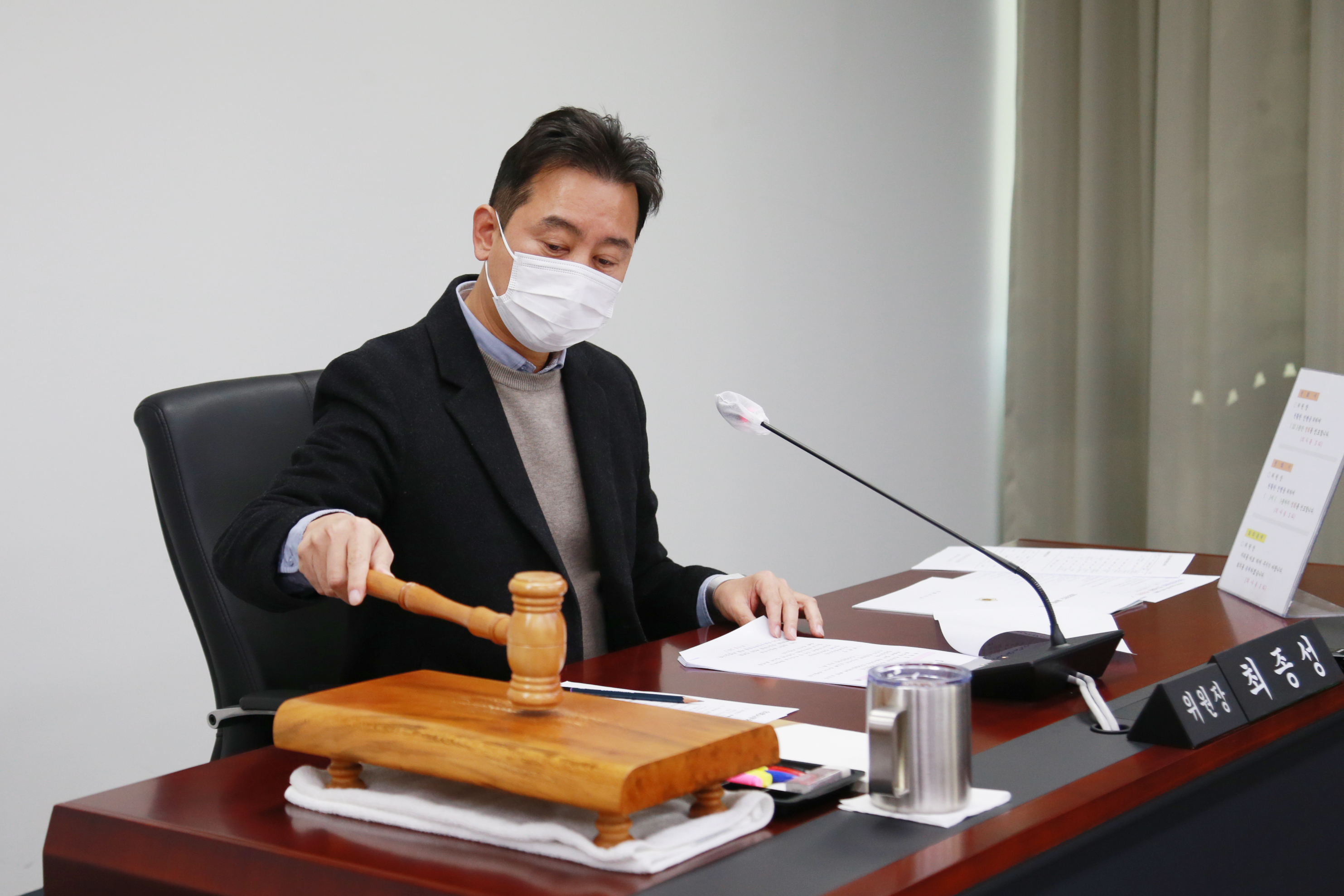 제276회 정례회 제3차 의회운영위원회 - 1