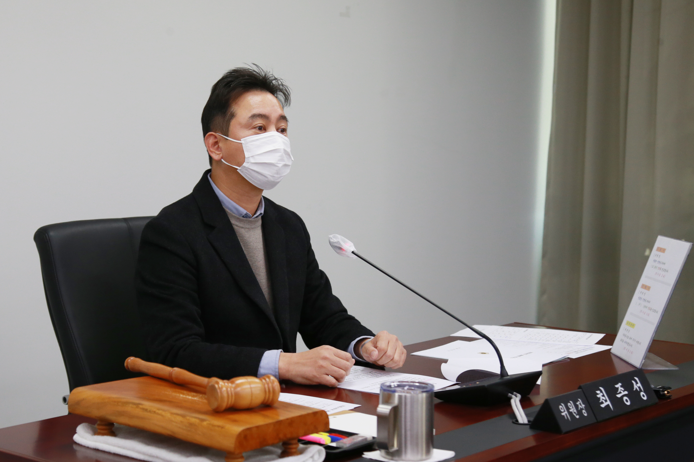 제276회 정례회 제3차 의회운영위원회 - 3