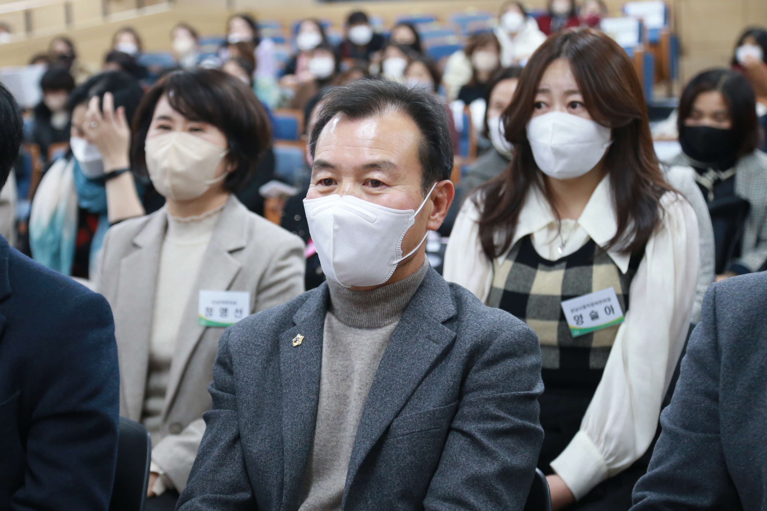 성남시어린이집연합회 총회사진입니다 - 6