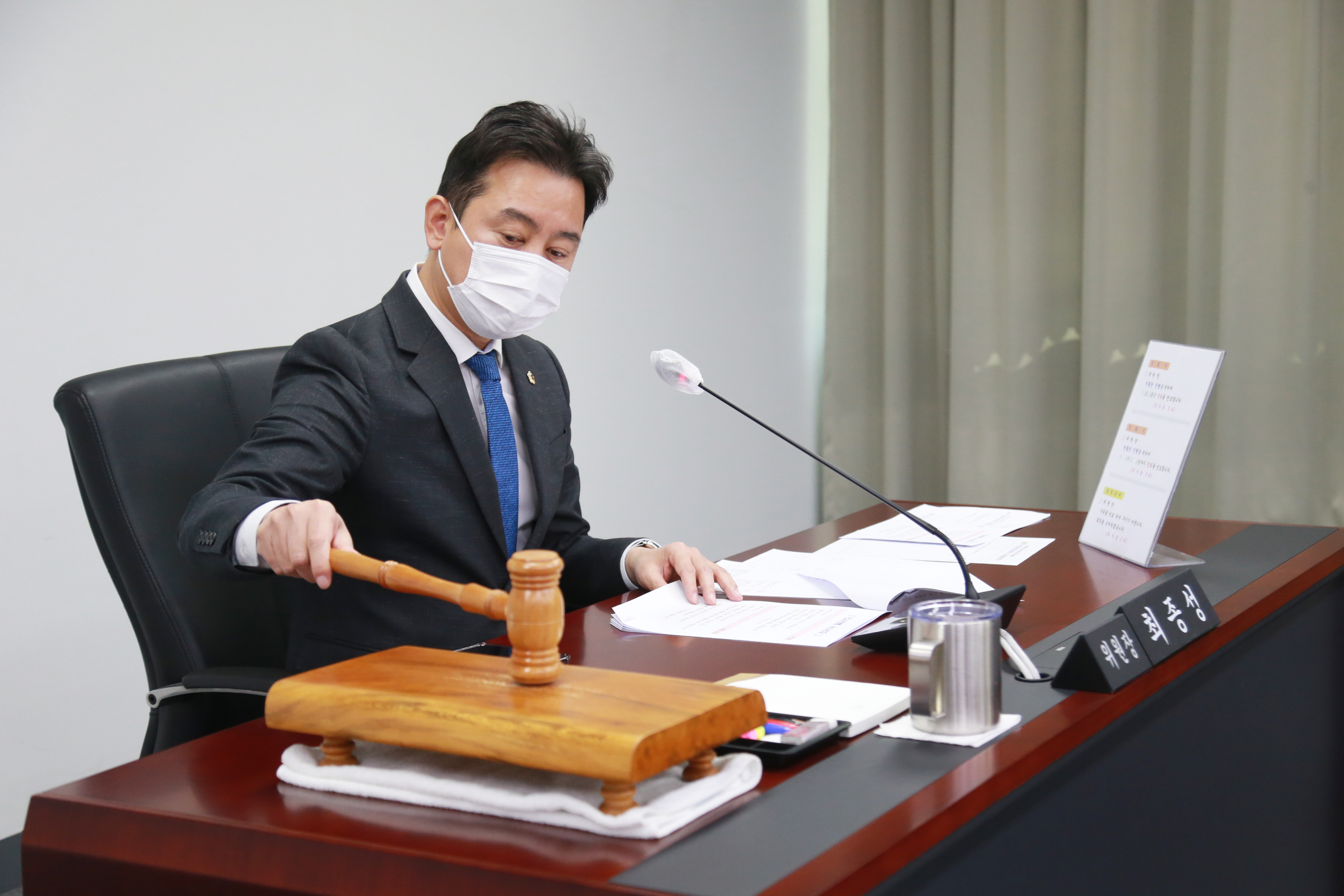제276회 제4차 의회운영의원회 운영 - 2