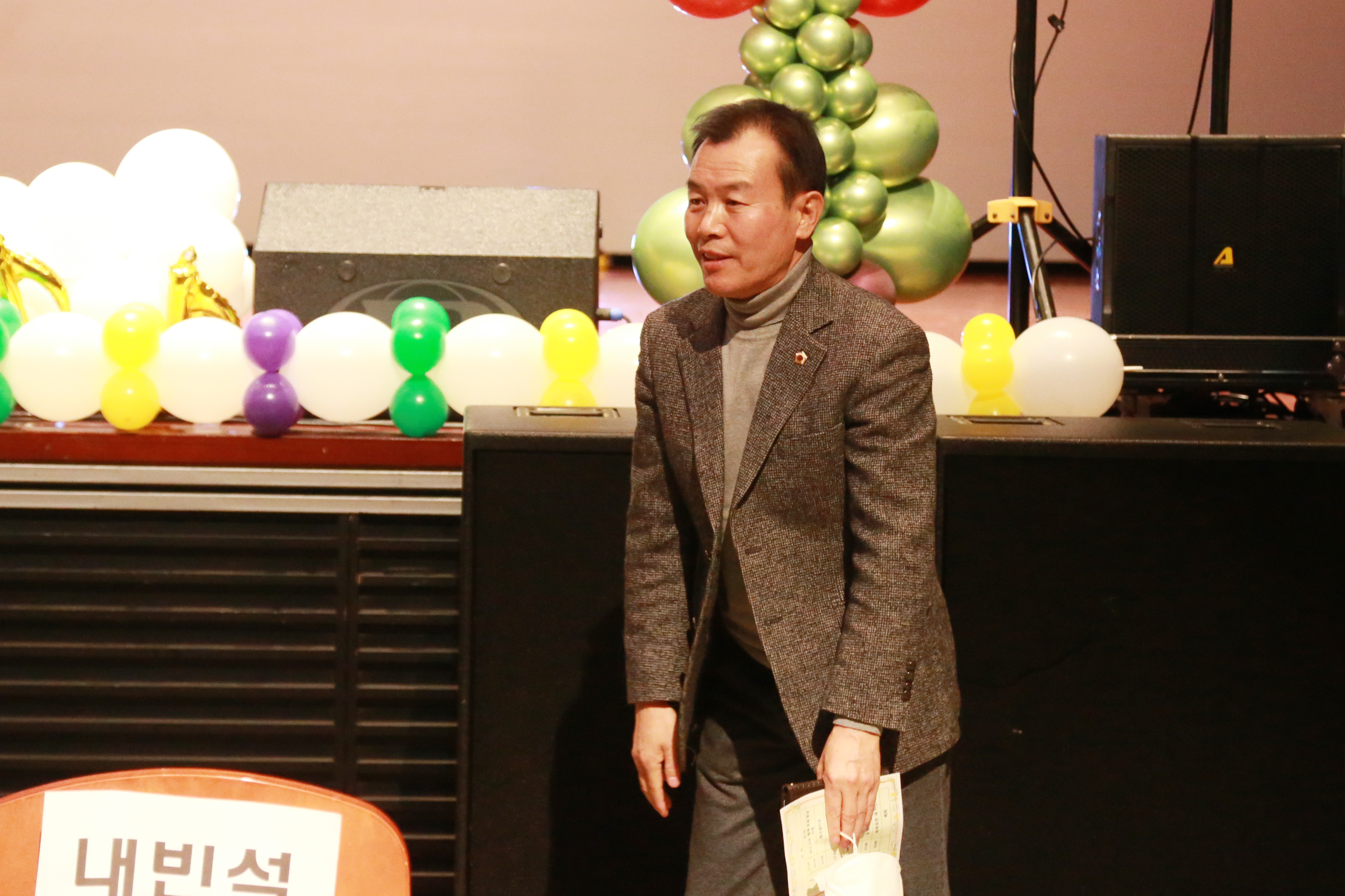   성남시 보육인 힐링콘서트  - 3