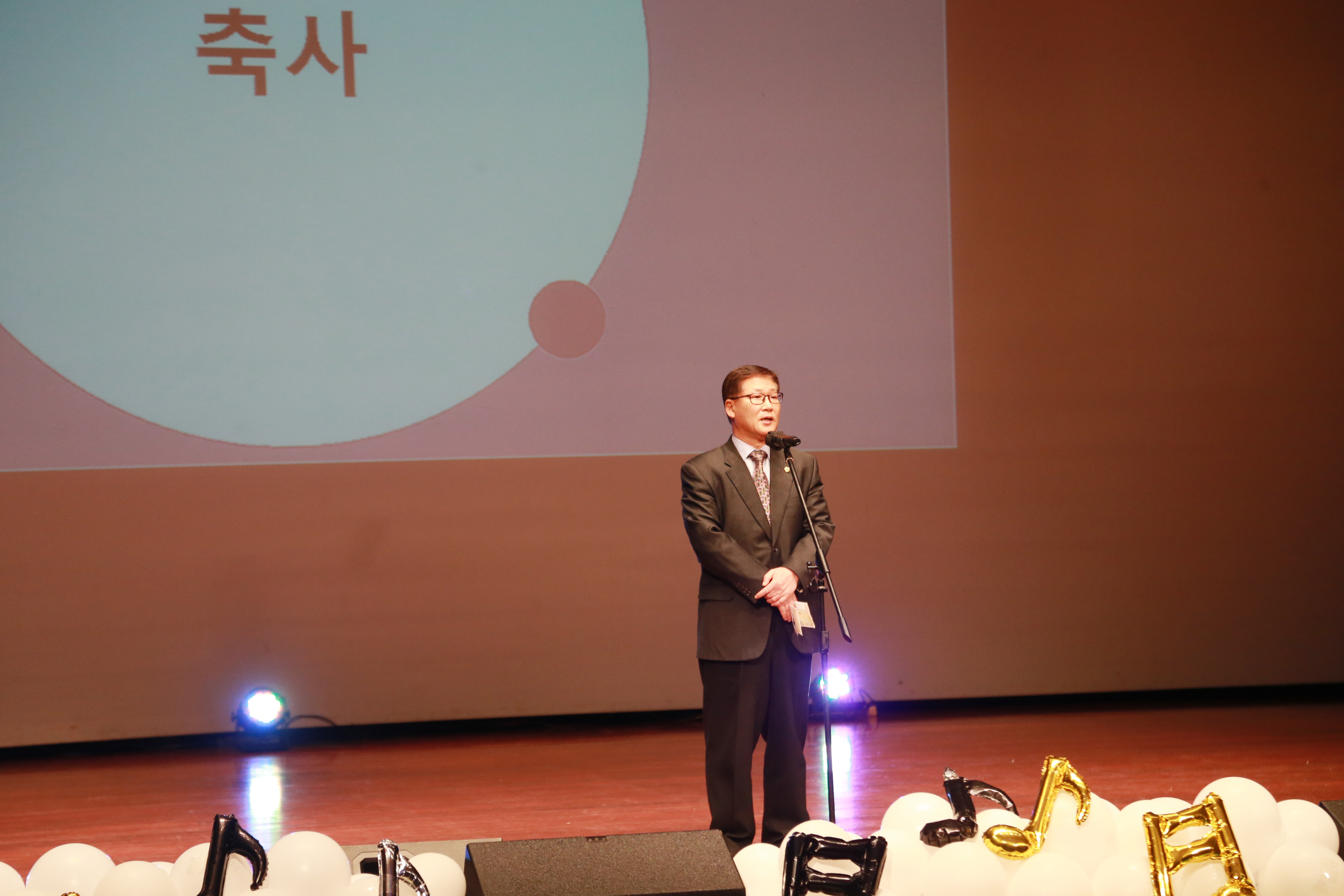   성남시 보육인 힐링콘서트  - 7