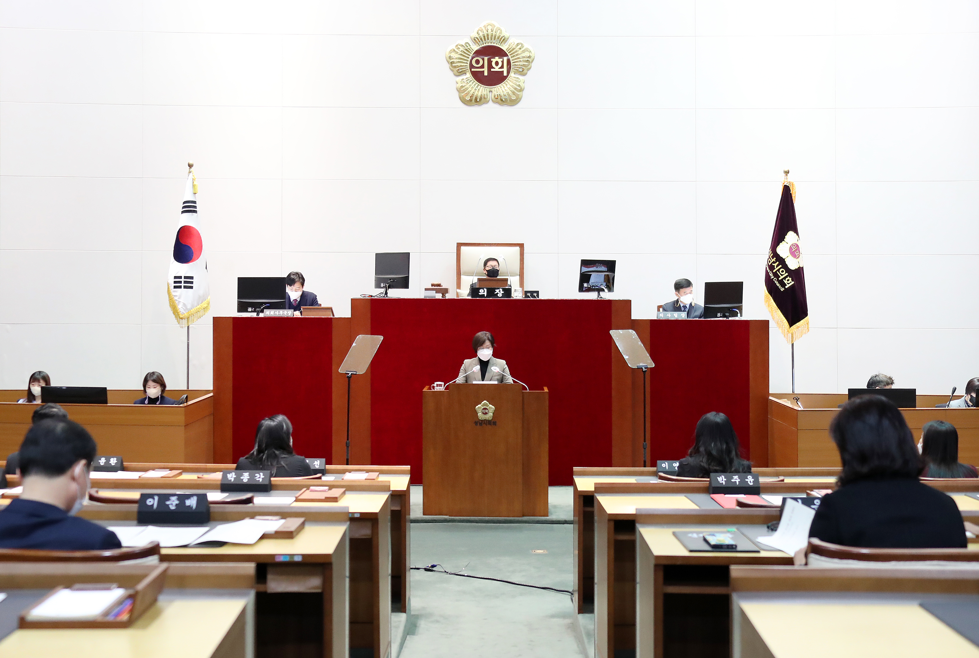 제277회 성남시의회 임시회 제1차 본회의 - 2