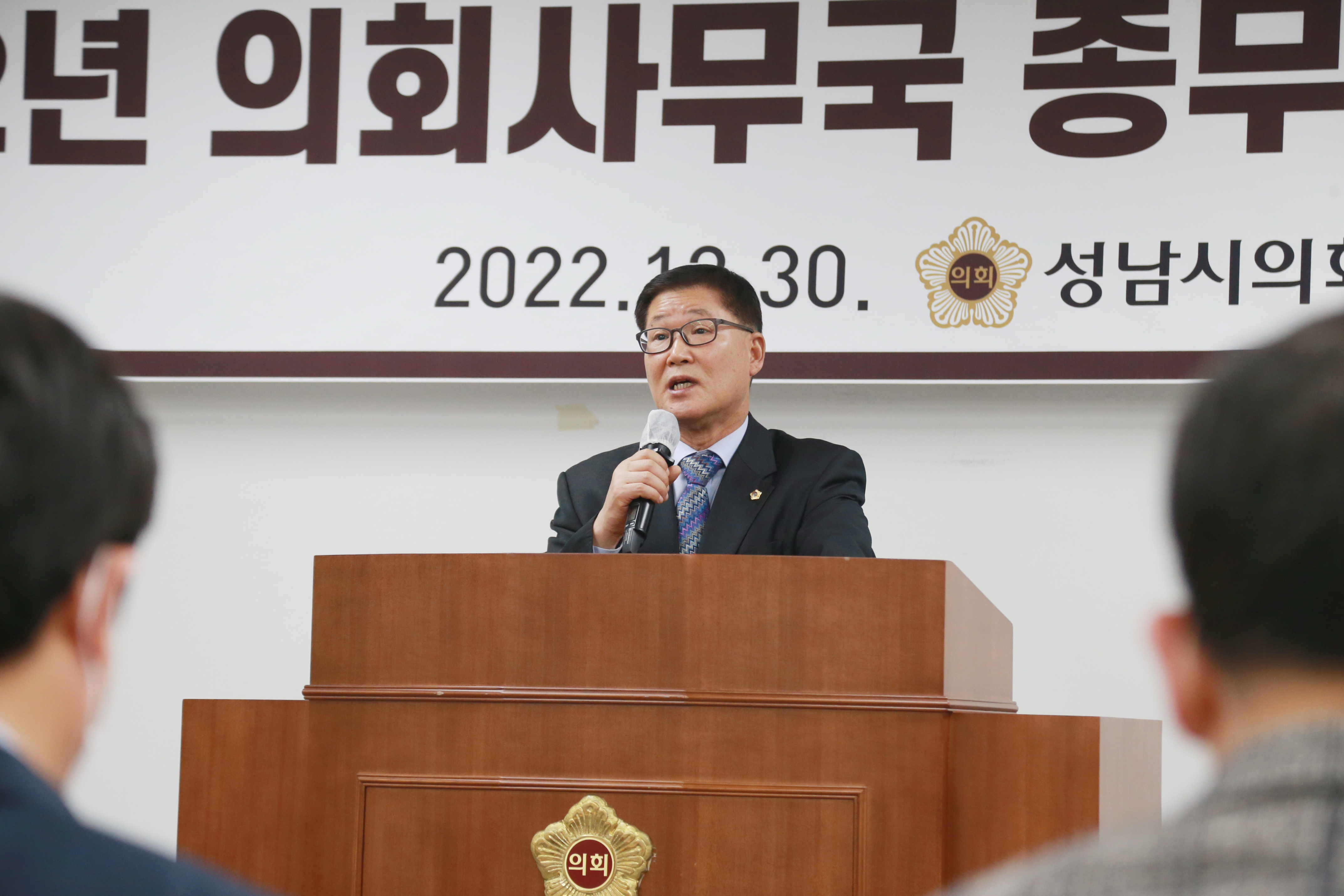 2022년 종무식 - 7