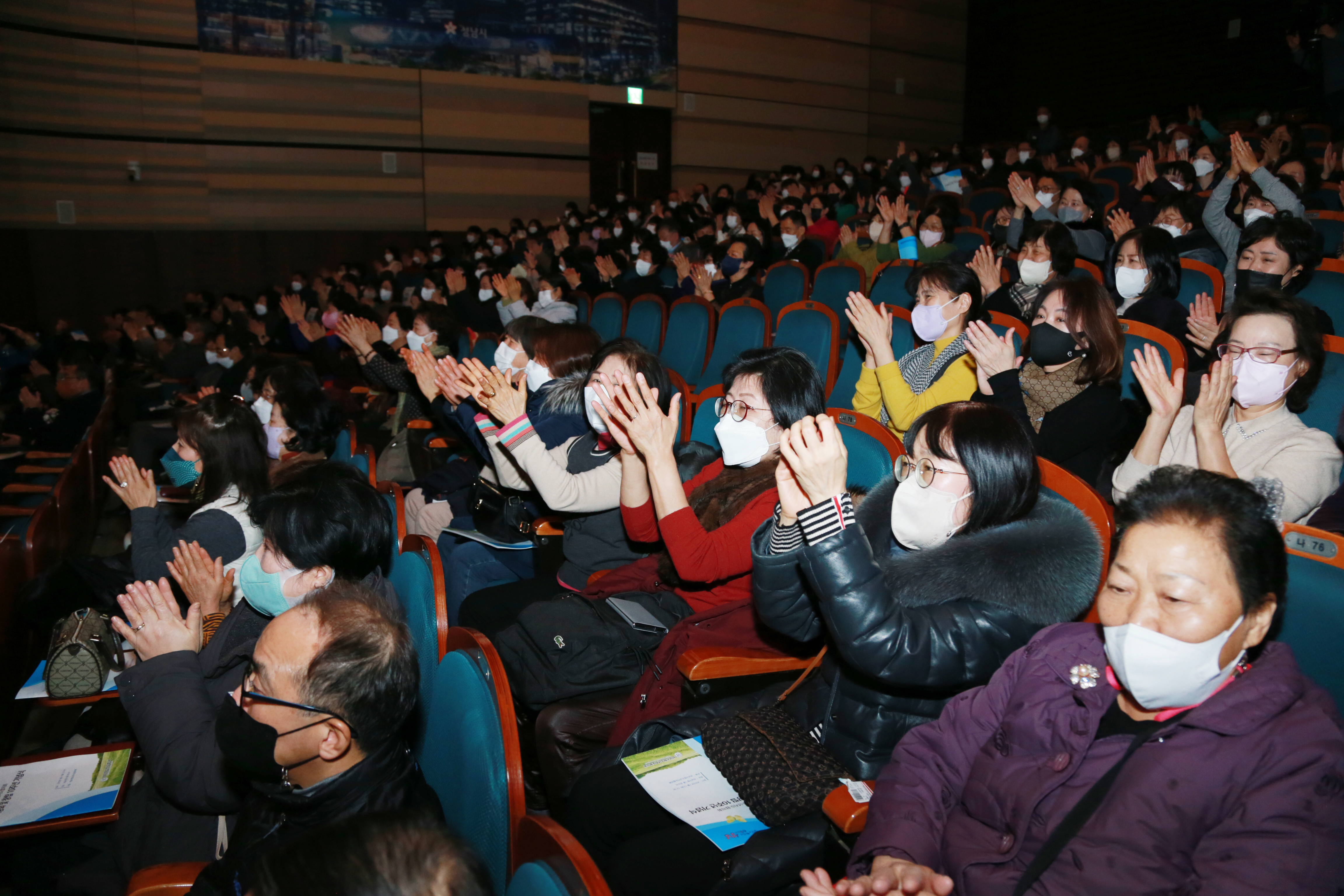 성남시청소년지도협의회 정기총회 및 창립10주년 기념식 - 9