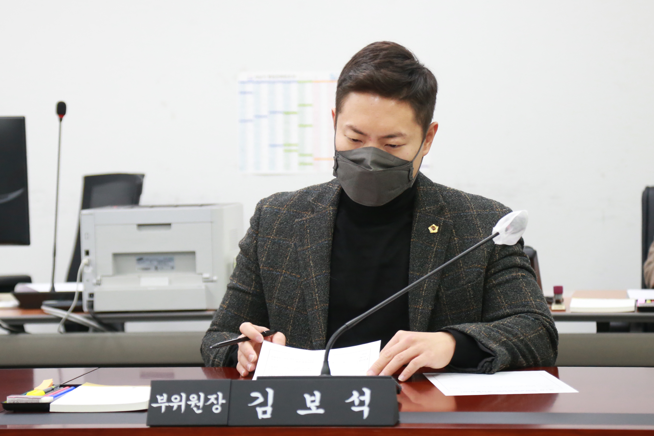 제278회 임시회 폐회중 의회운영회 - 4