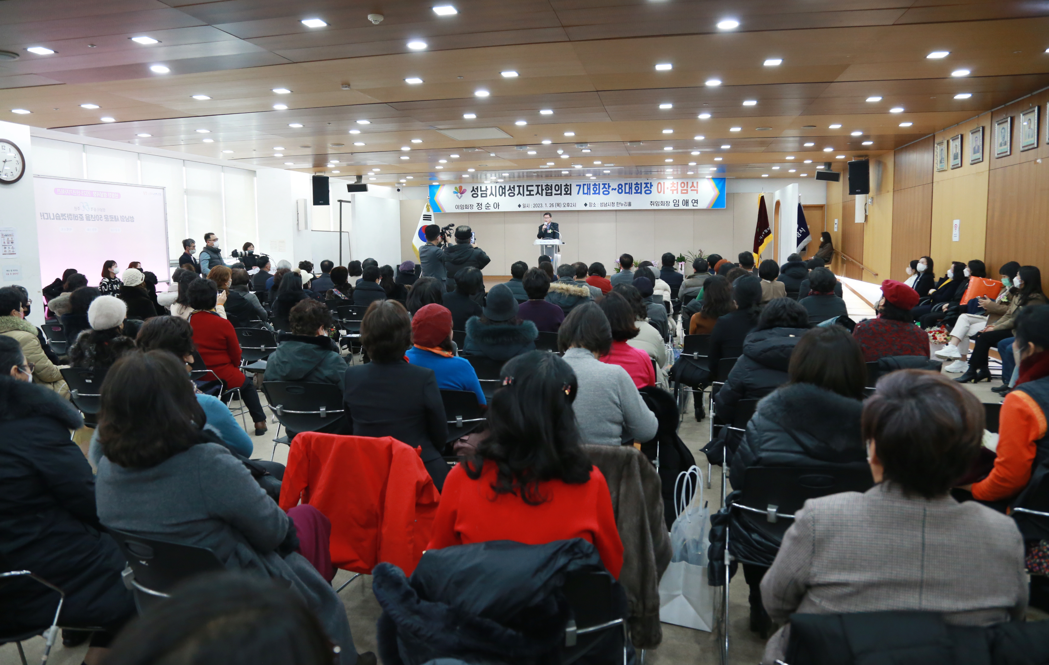 성남시여성지도자협의회 이취임식 - 8