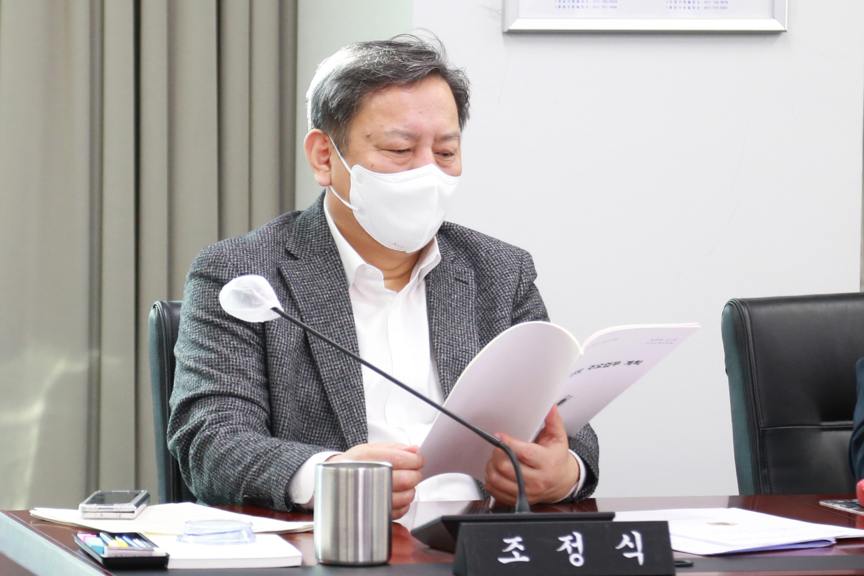 제279회 제1차 임시회 의회운영위원회 - 4