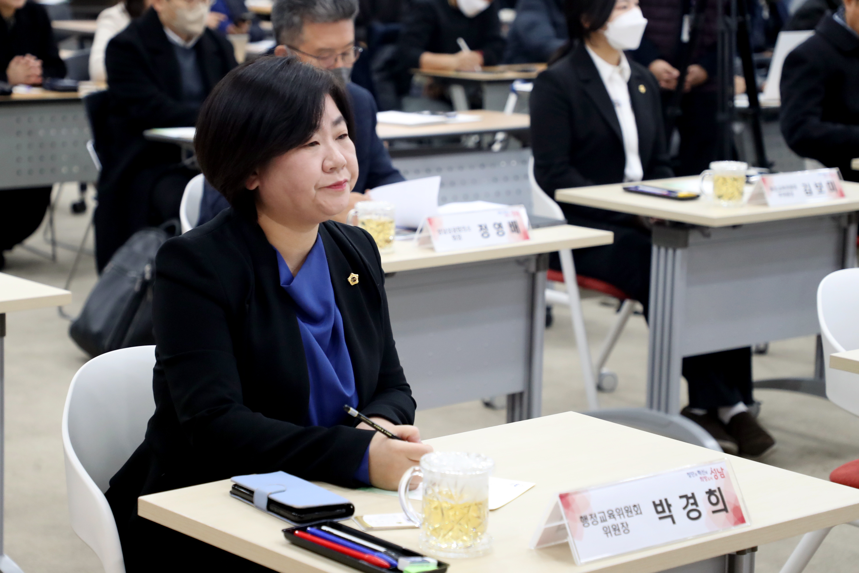 경제교류 우호협력을 위한 정책 세미나 - 2