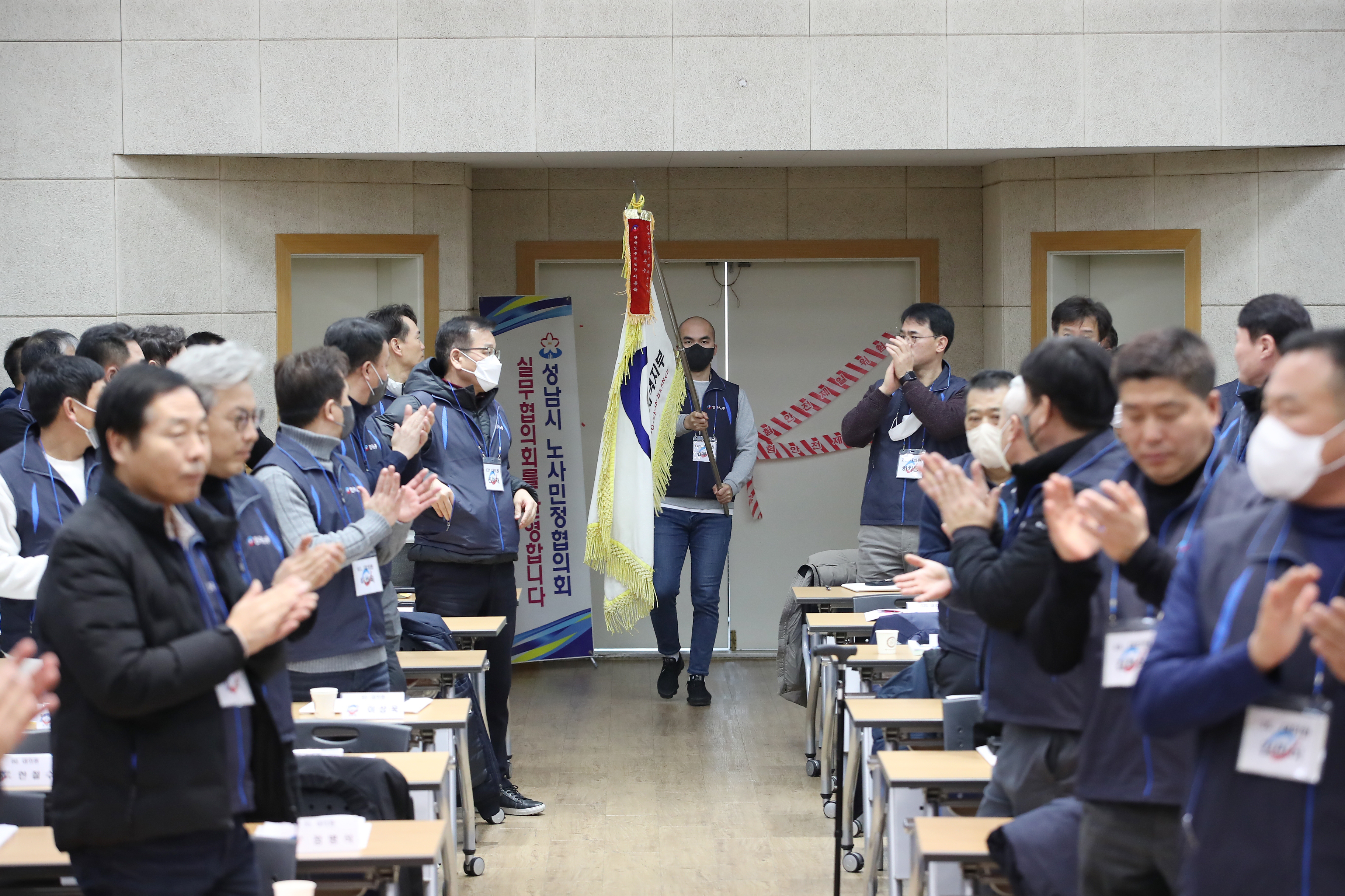 한국노총 제45차 정기대의원대회사진 - 3