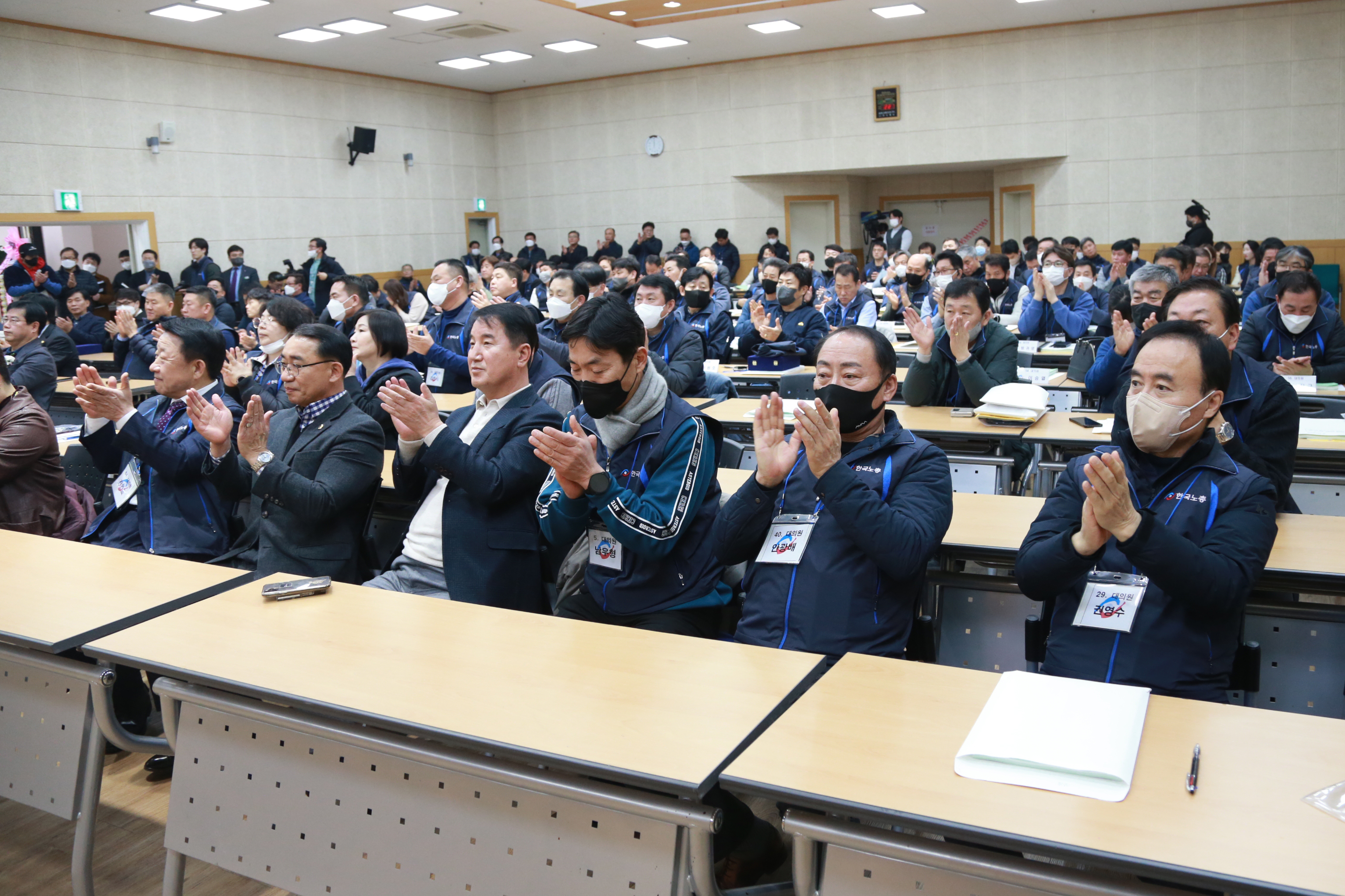 한국노총 제45차 정기대의원대회사진 - 7