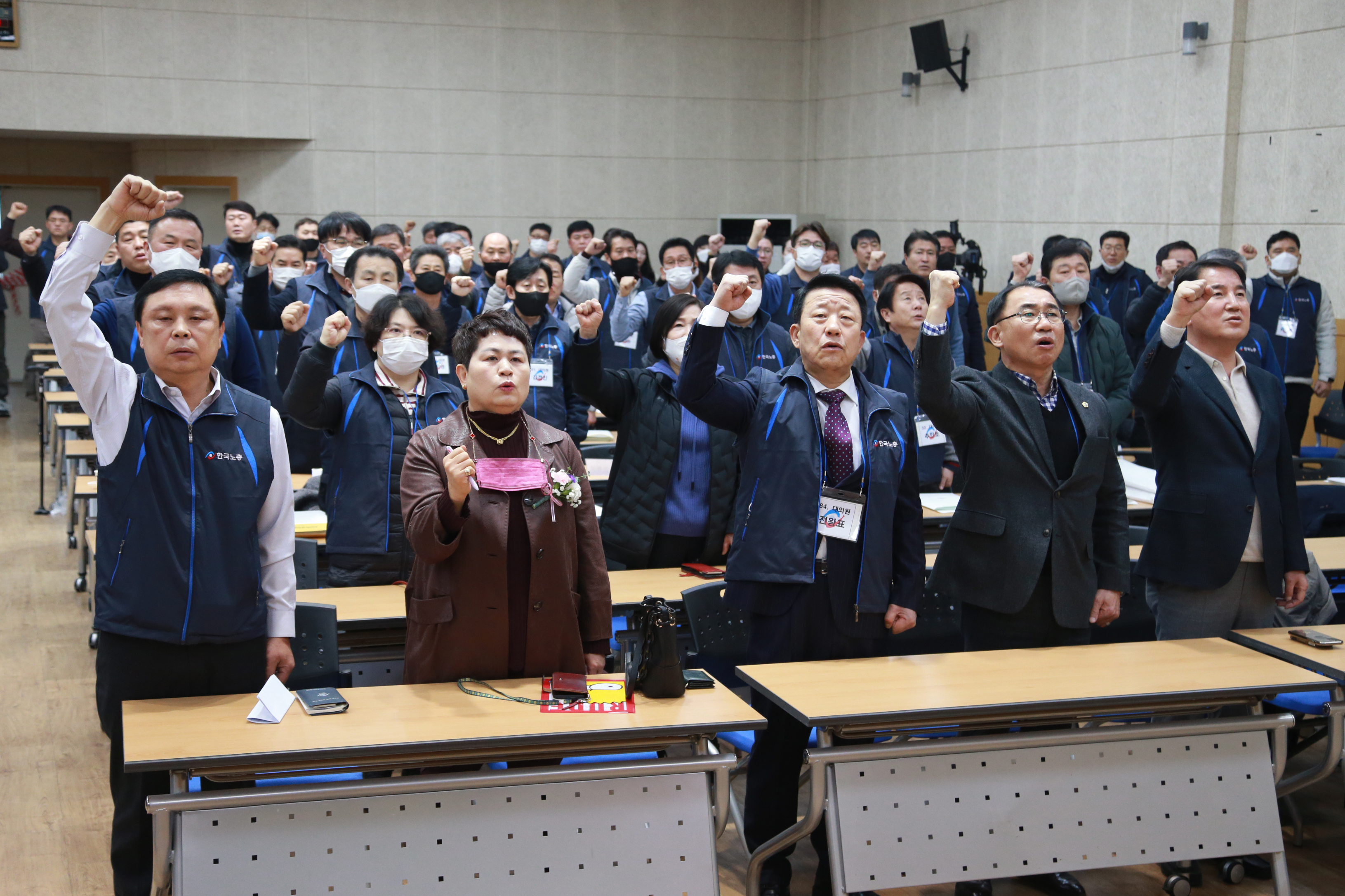 한국노총 제45차 정기대의원대회사진 - 18