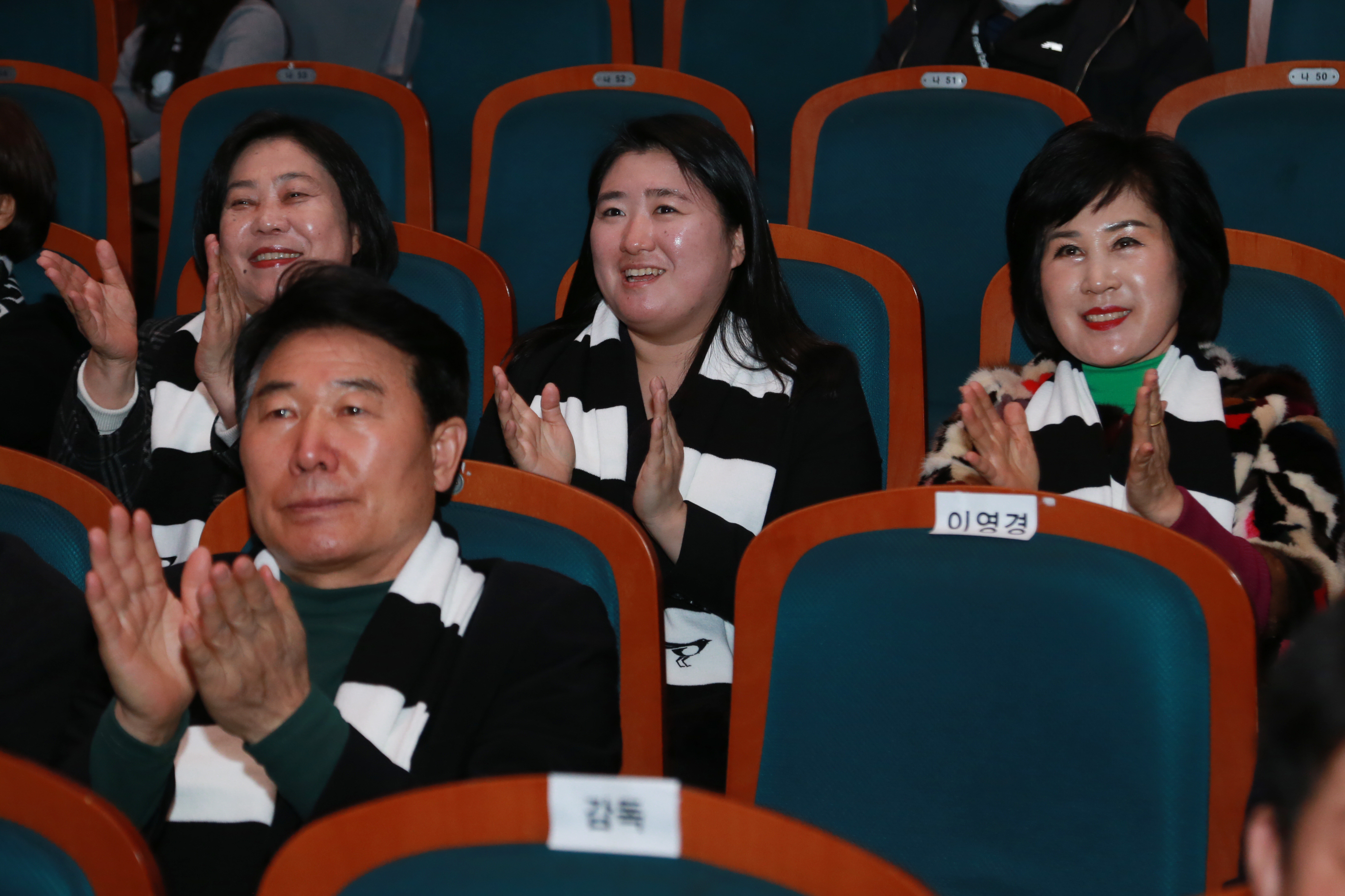 성남FC출정식 - 5