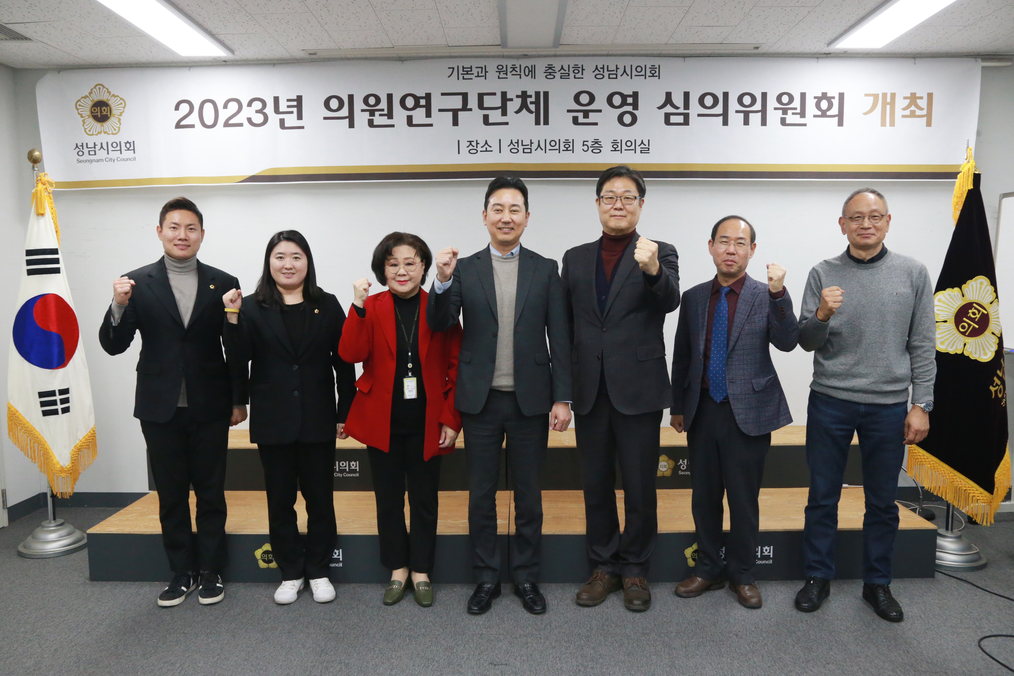 제1회 운영심의위원회 개최 - 10