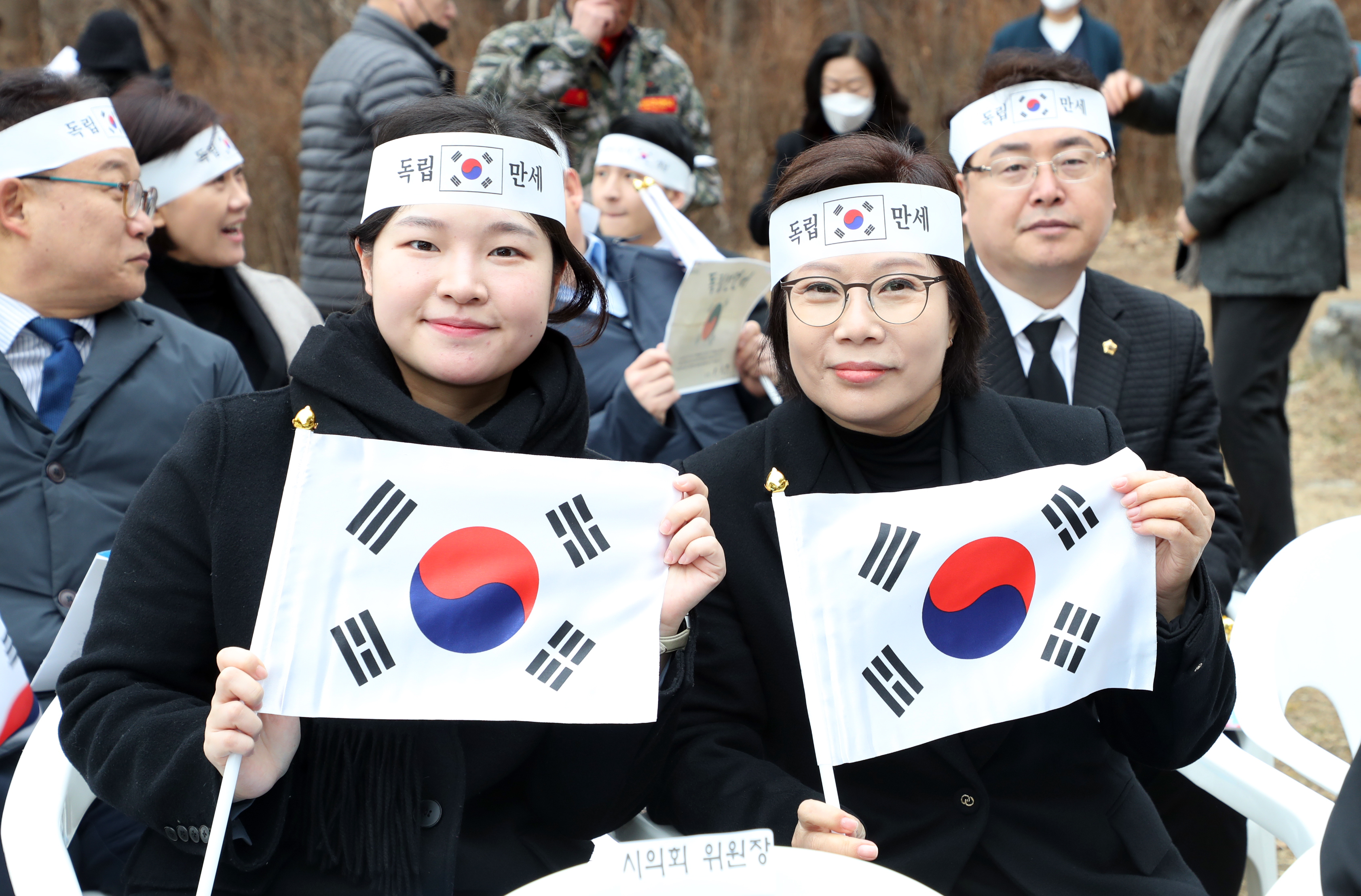 제104주년 성남 3.1만세운동 기념식 - 1