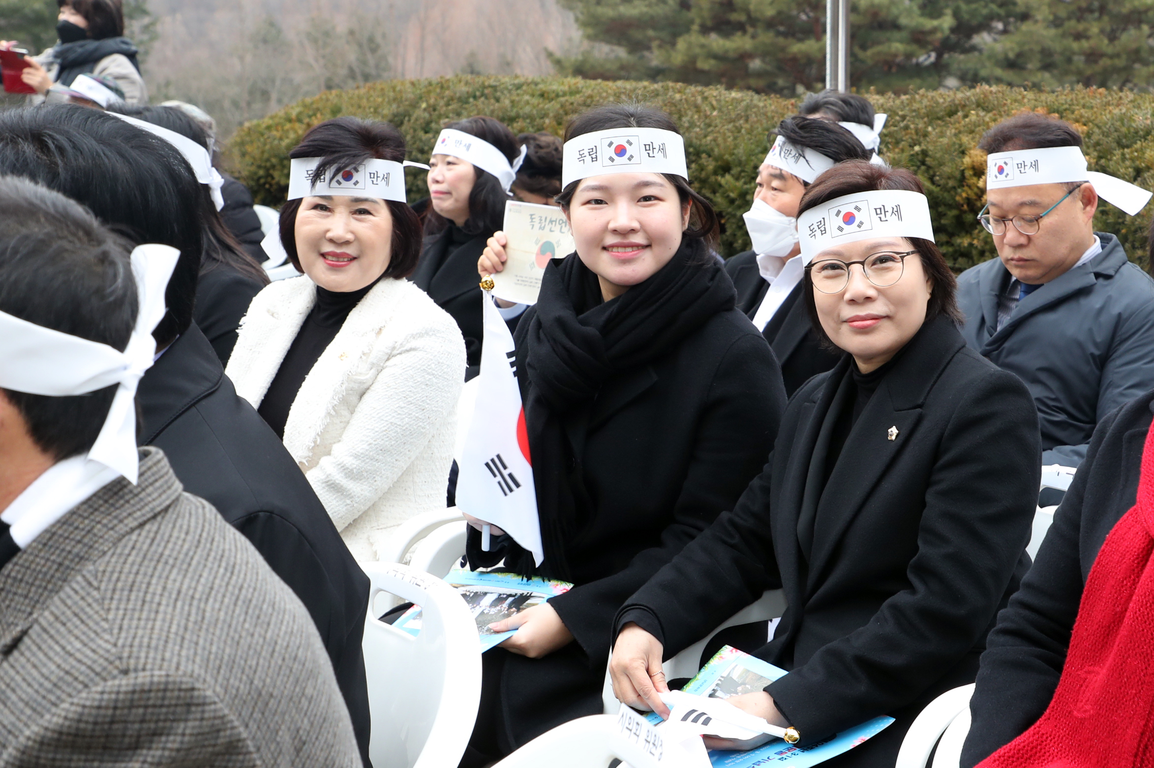 제104주년 성남 3.1만세운동 기념식 - 2