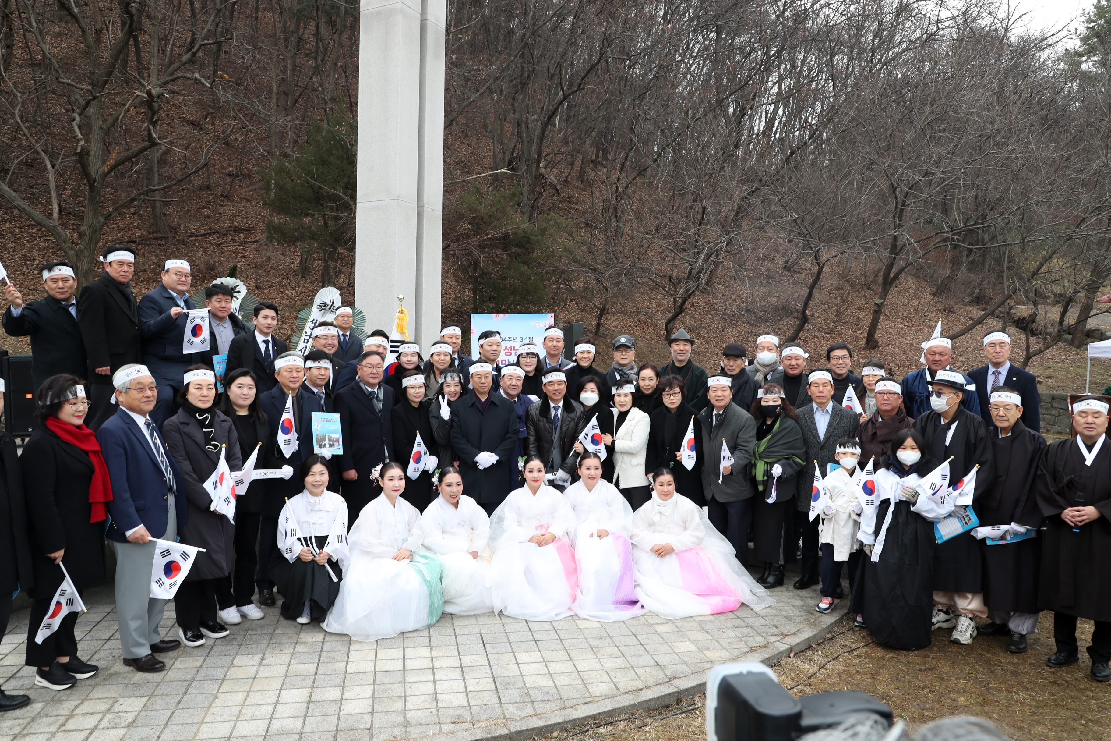 제104주년 성남 3.1만세운동 기념식 - 5