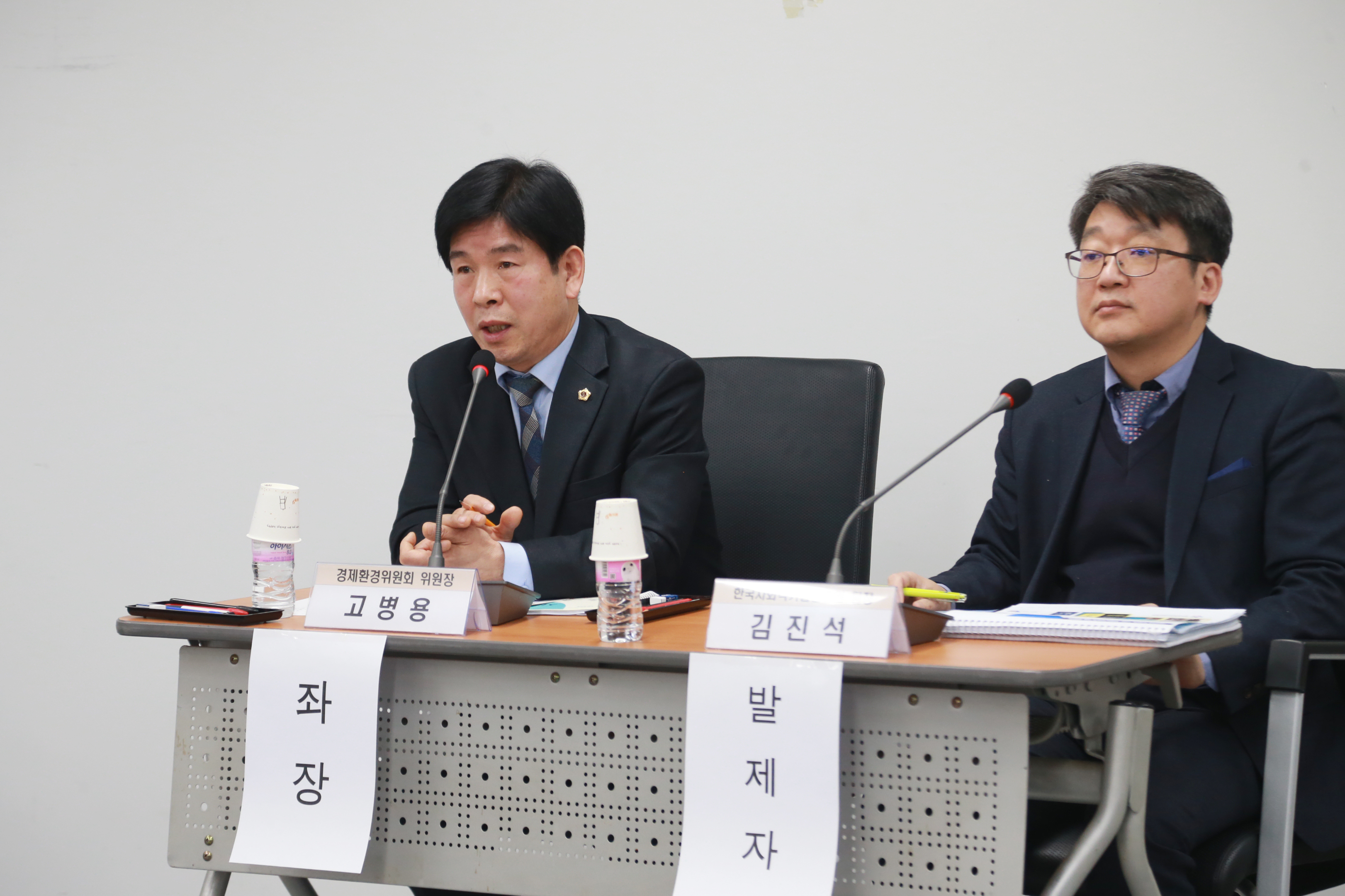 2023-03-03 성남시사회적경제 발전방향 포럼 - 5