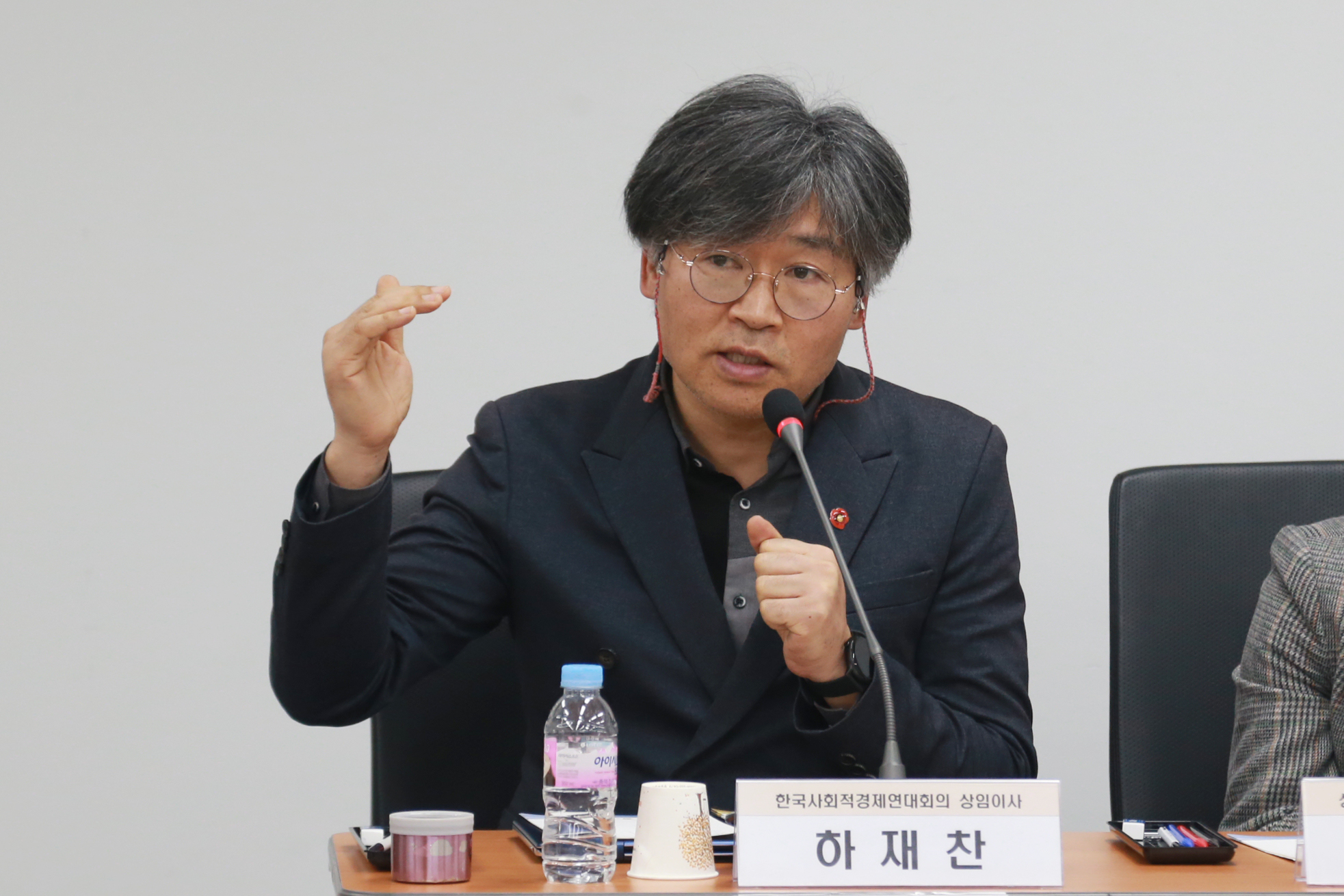 2023-03-03 성남시사회적경제 발전방향 포럼 - 8