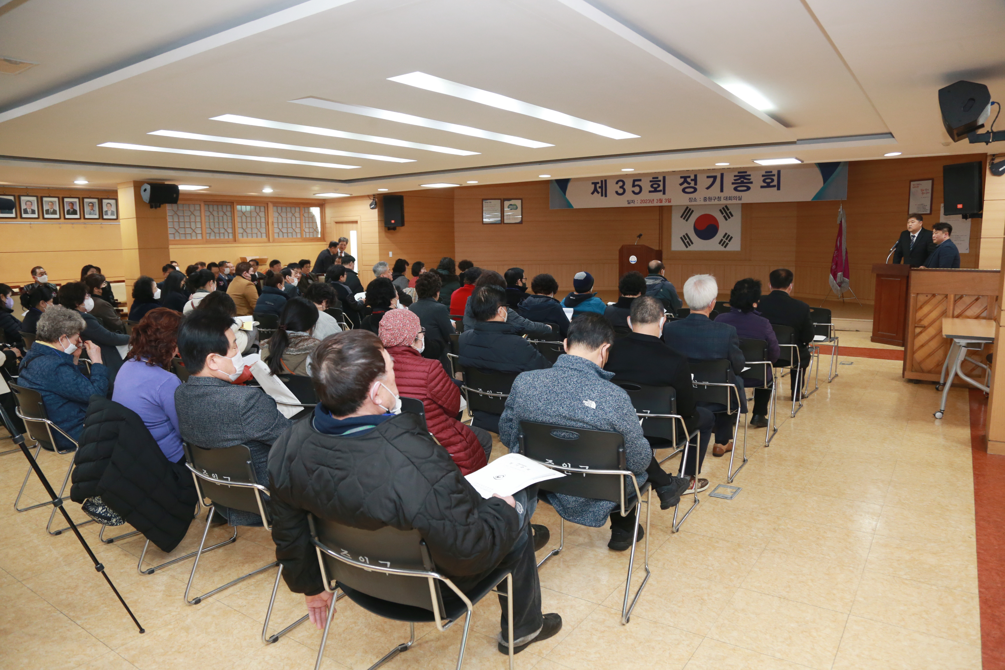  한국외식업중앙회중원구지부 제35회 정기총회 - 2