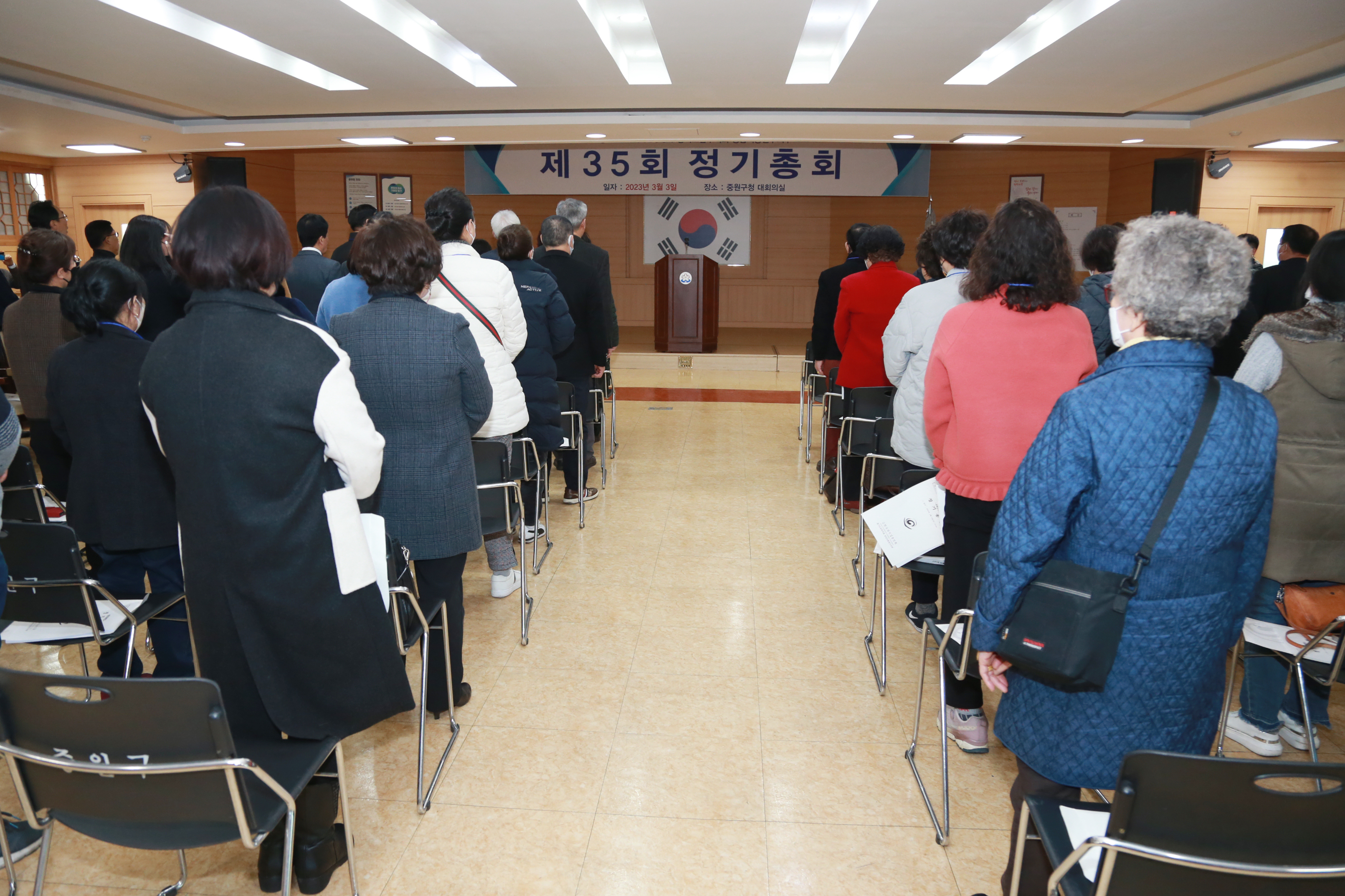  한국외식업중앙회중원구지부 제35회 정기총회 - 4