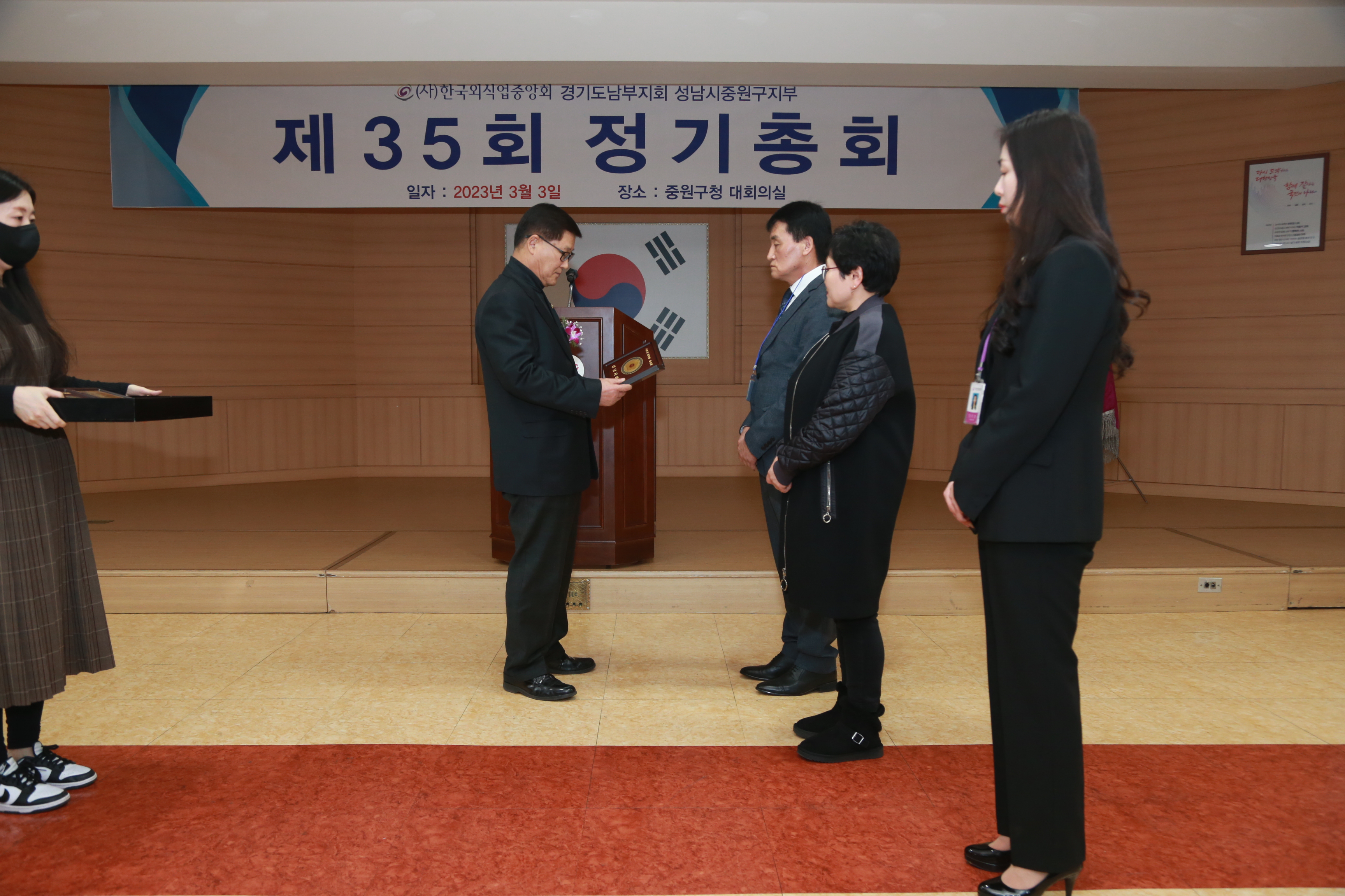  한국외식업중앙회중원구지부 제35회 정기총회 - 6
