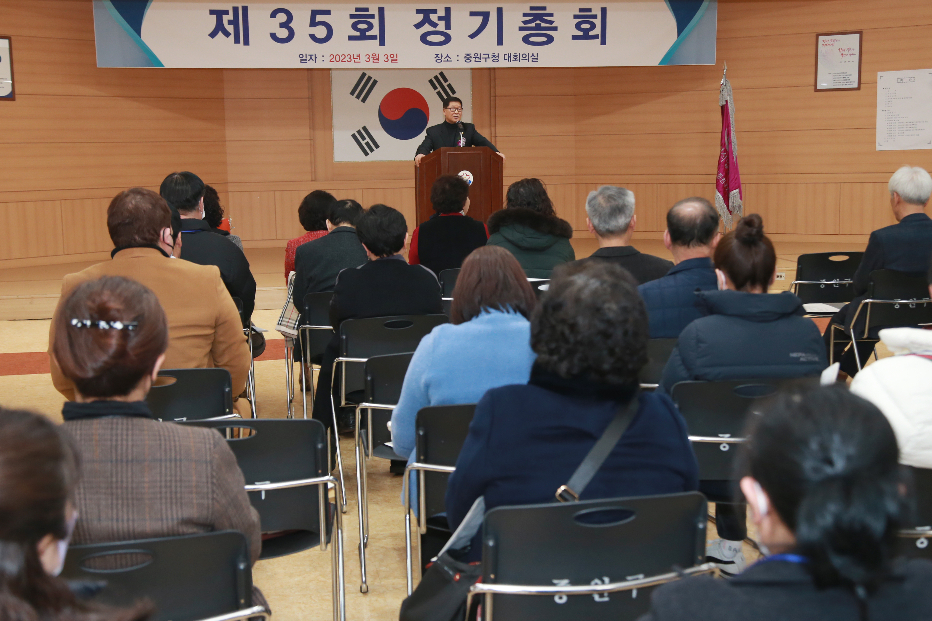  한국외식업중앙회중원구지부 제35회 정기총회 - 7