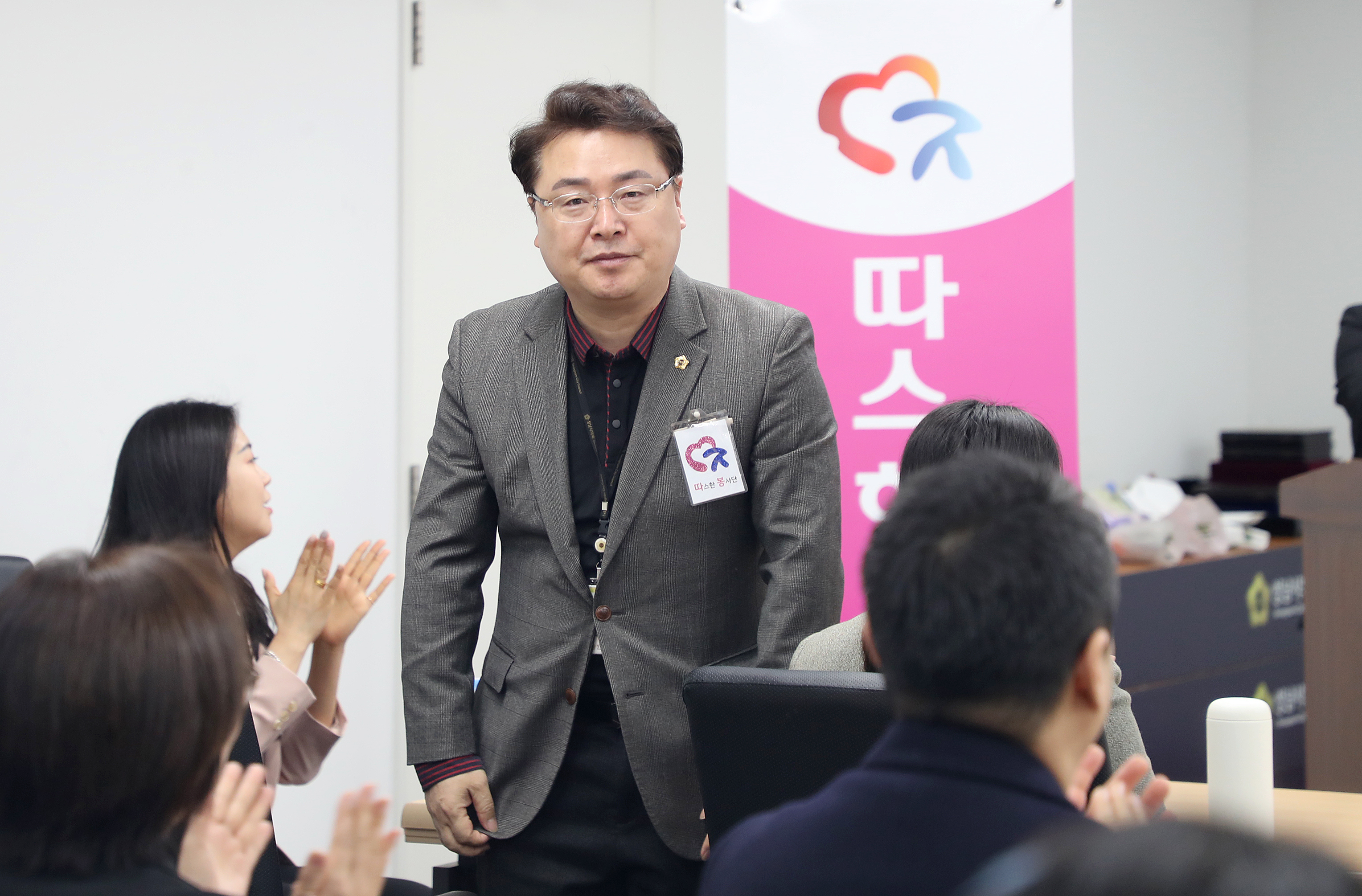 따스한 봉사단 발대식 - 1