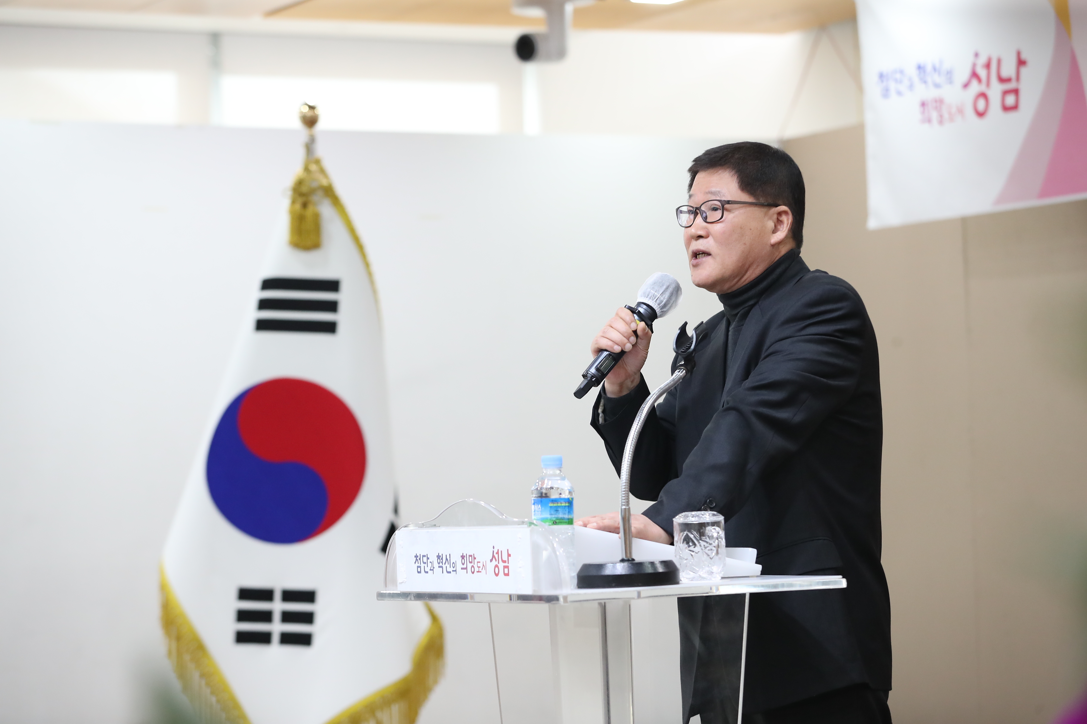 제12대 성남시 주민자치협의회장 이취임식 - 2