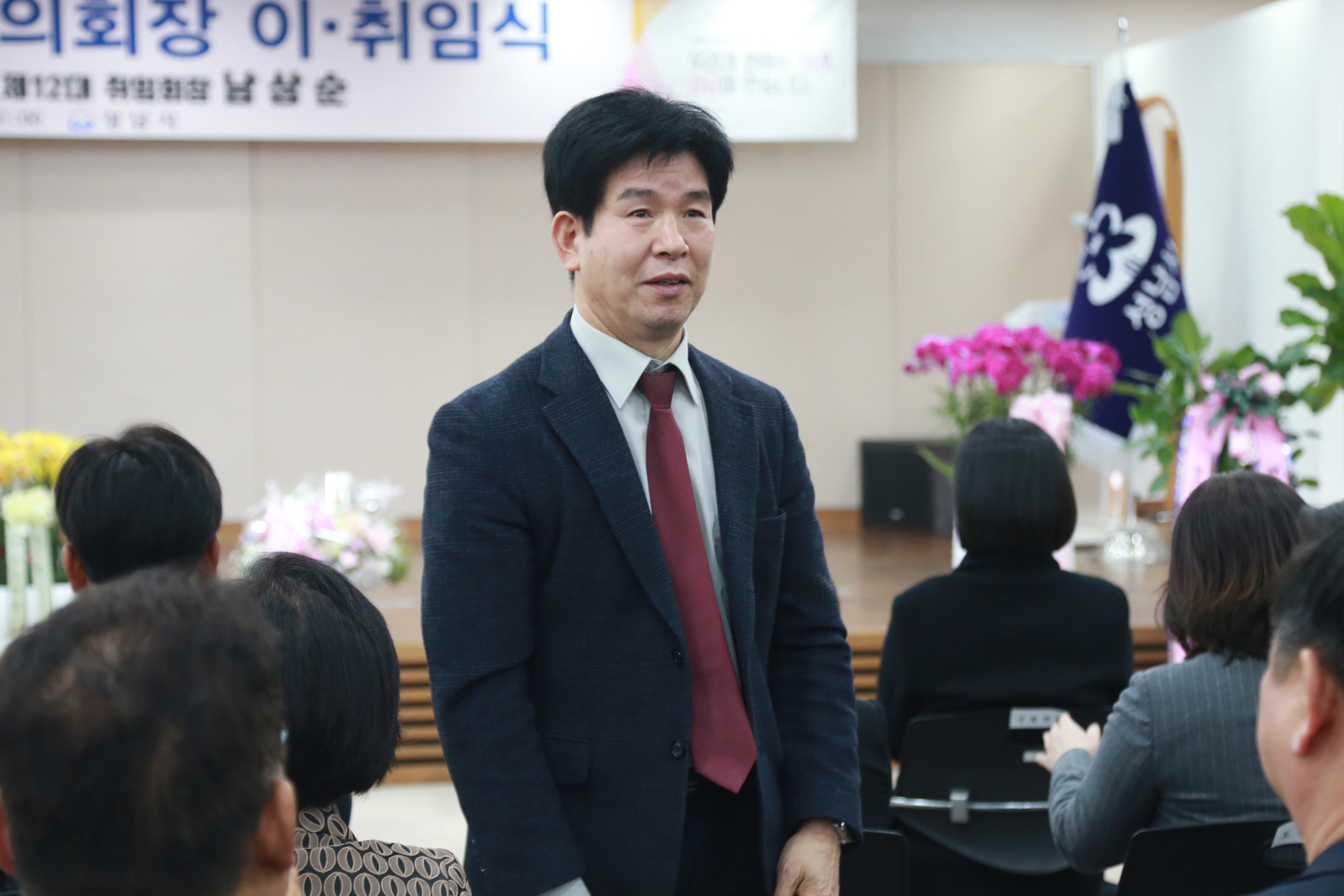 제12대 성남시 주민자치협의회장 이취임식 - 6