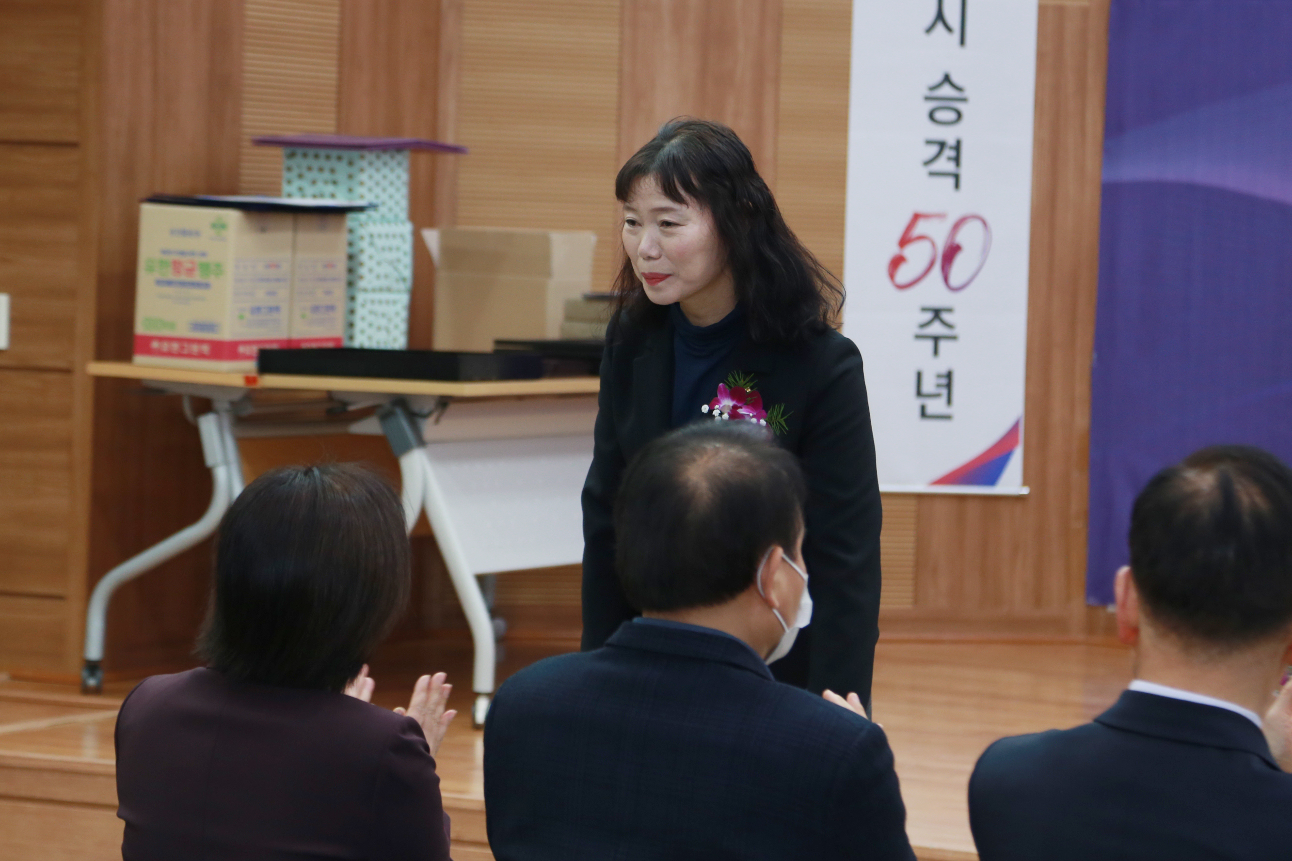 제53회 한국외식업수정구지부 정기총회 - 6