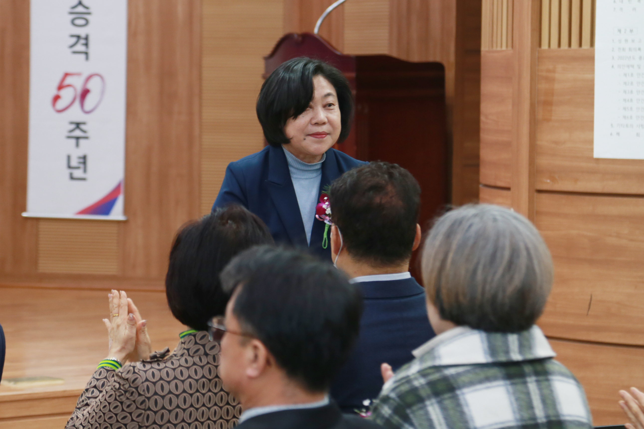 제53회 한국외식업수정구지부 정기총회 - 5