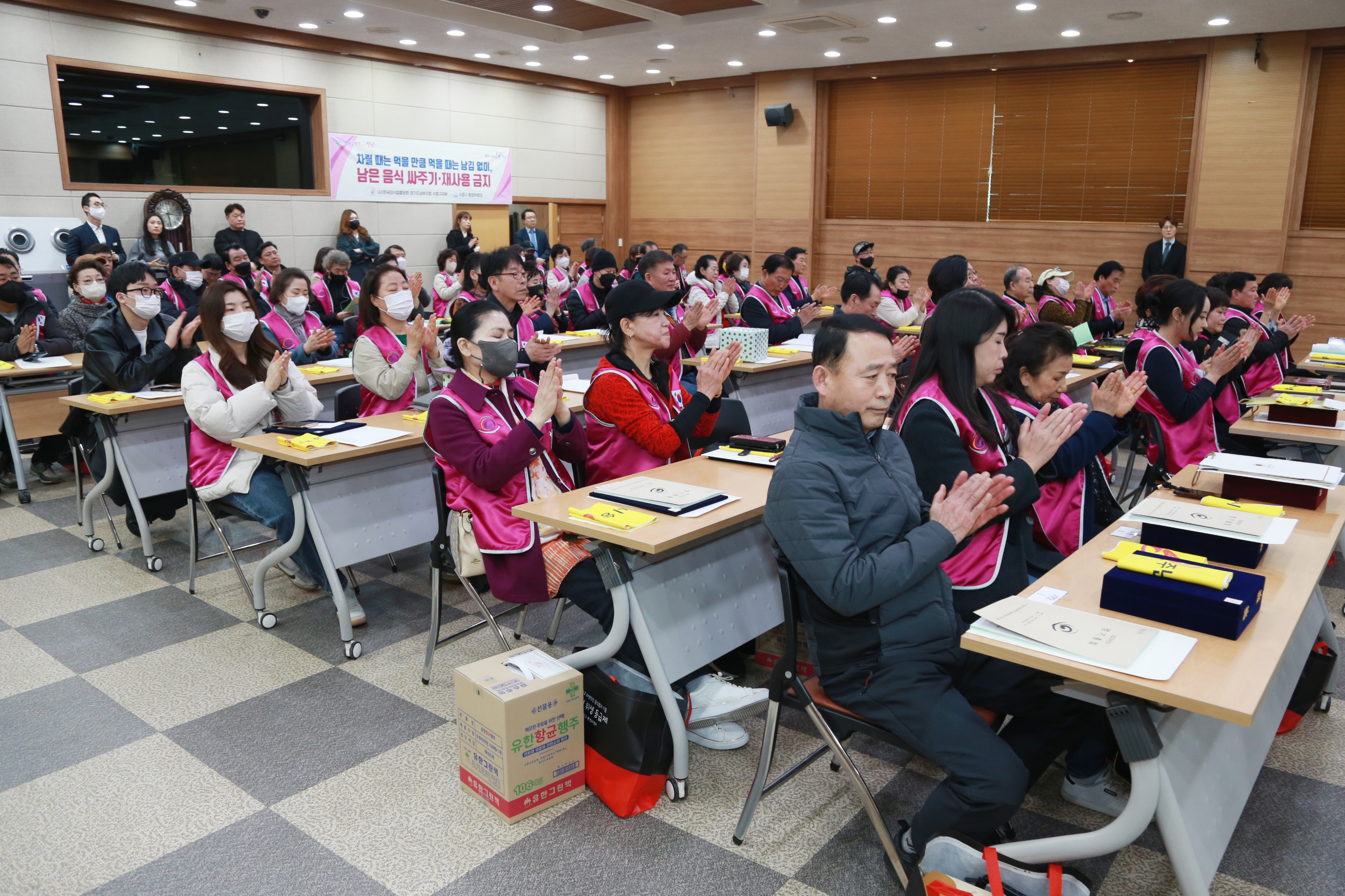 제53회 한국외식업수정구지부 정기총회 - 10