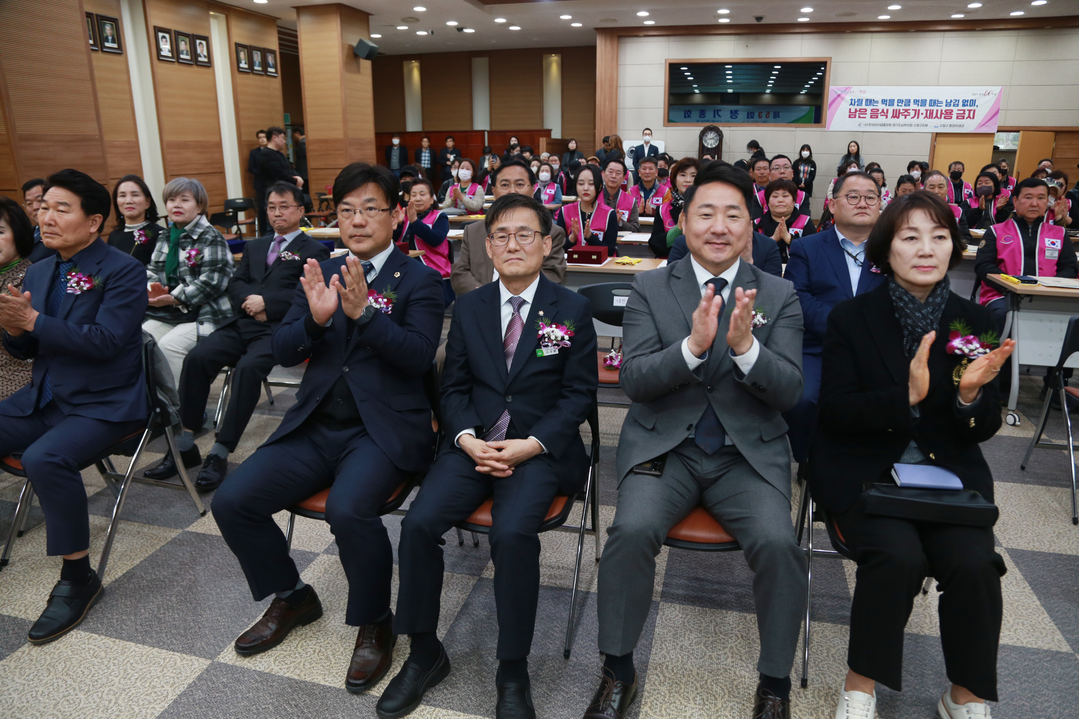 제53회 한국외식업수정구지부 정기총회 - 12