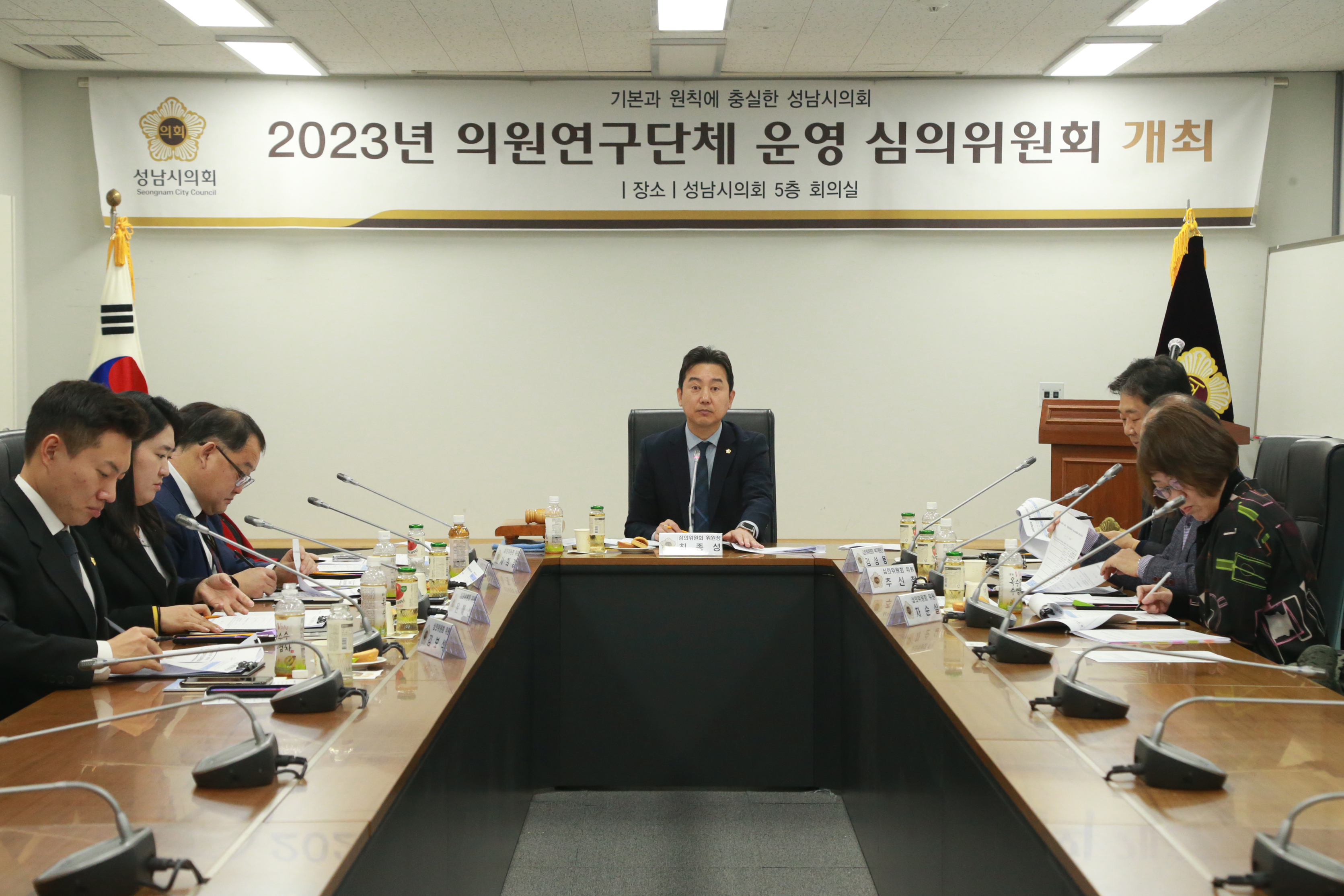2023년 제1차 의원연구단체 운영심의위원회 개최 - 3