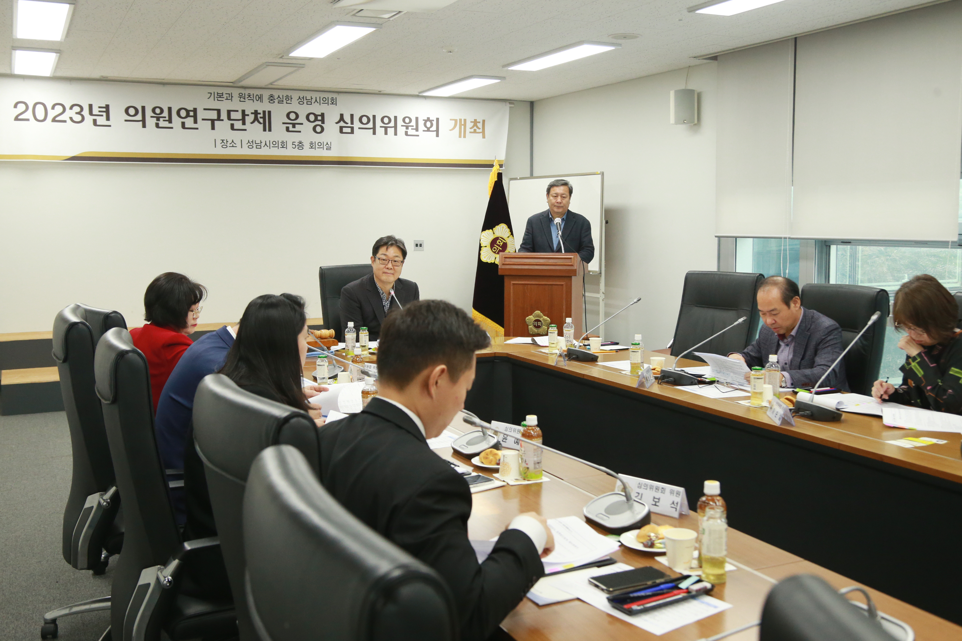 2023년 제1차 의원연구단체 운영심의위원회 개최 - 5