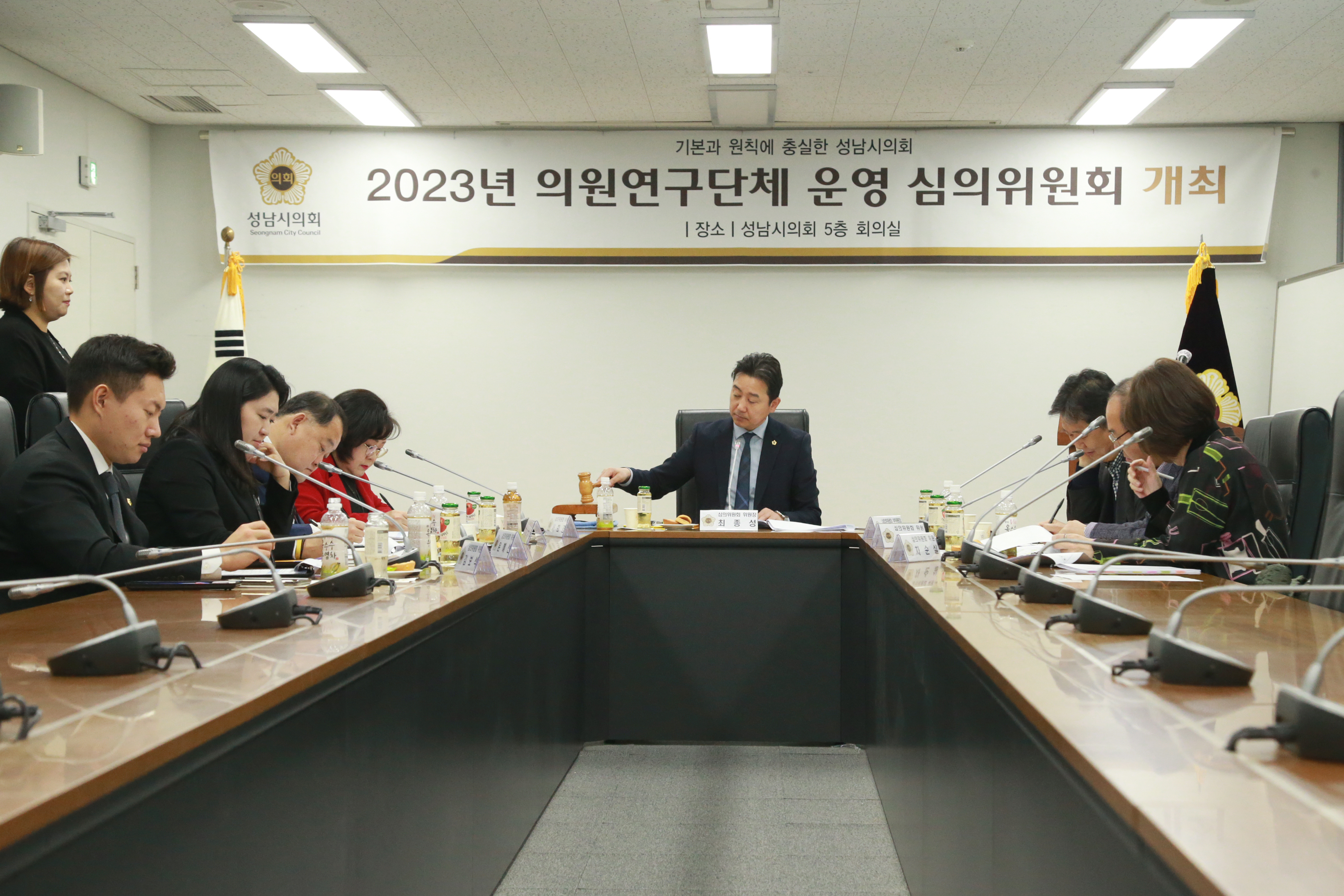 2023년 제1차 의원연구단체 운영심의위원회 개최 - 11