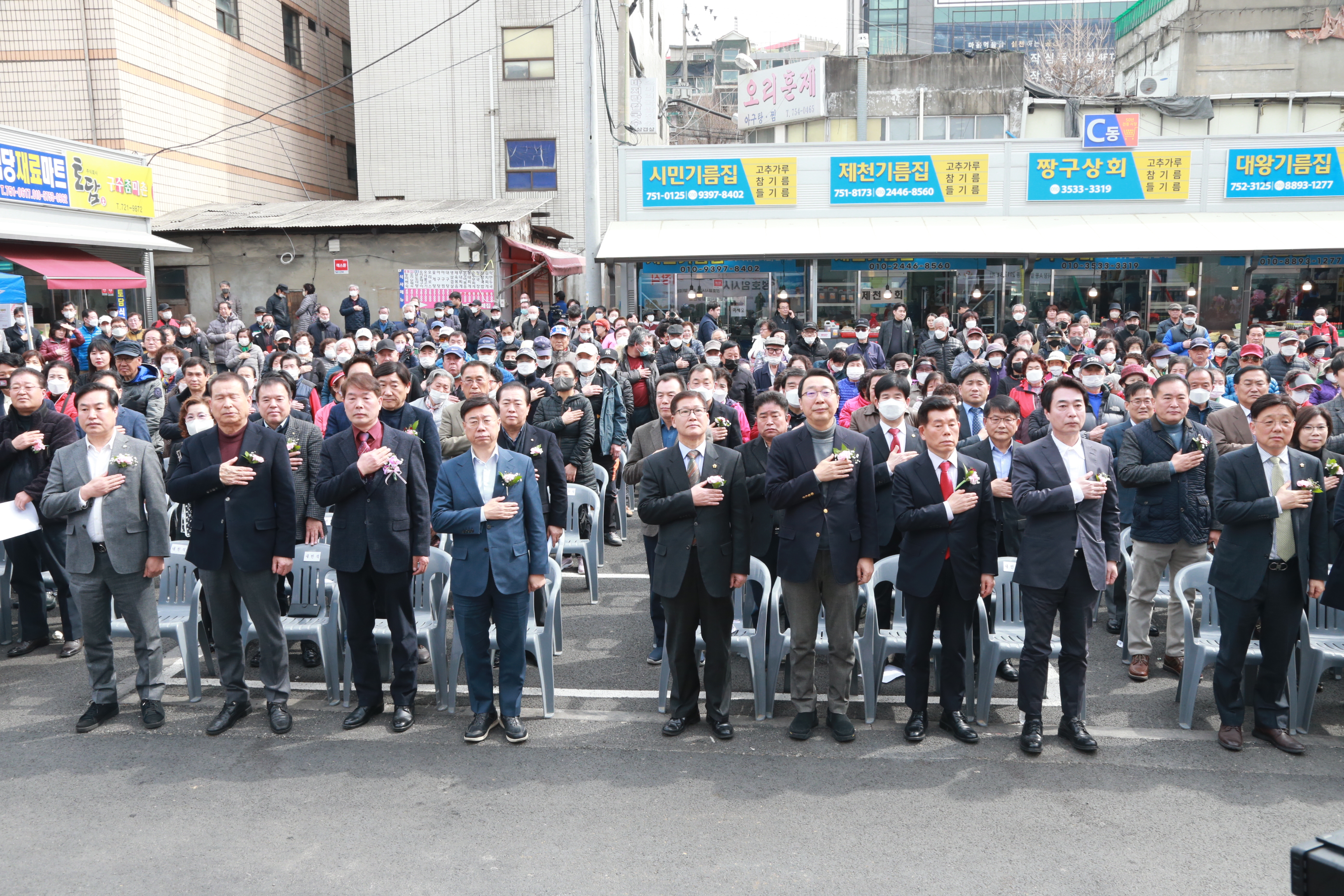 성호임시시장 개장식 개최 - 9