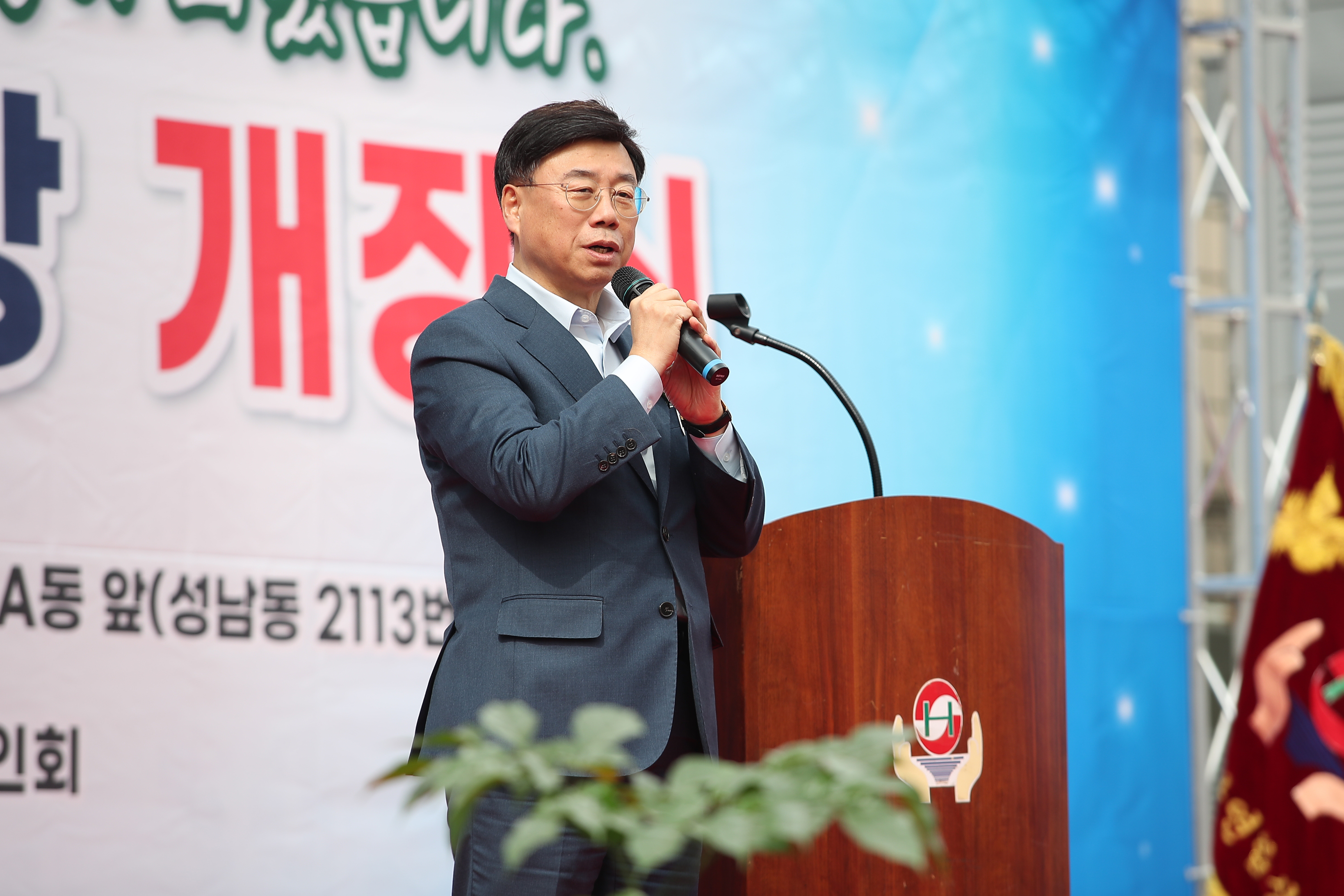 성호임시시장 개장식 개최 - 14