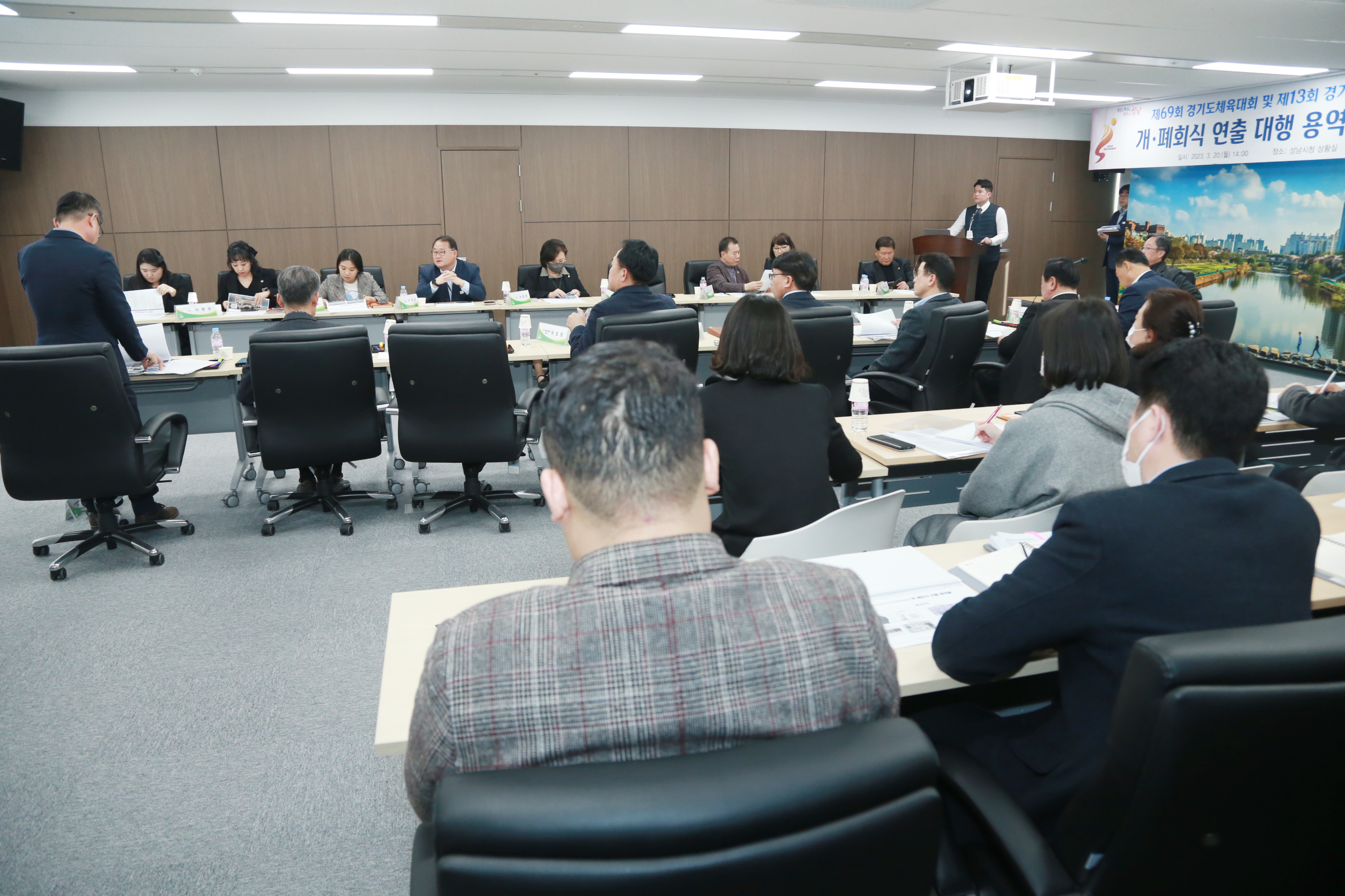 경기도체육대회 및 장애인체육대회 개,폐회식 연출 대행용역 착수  - 13