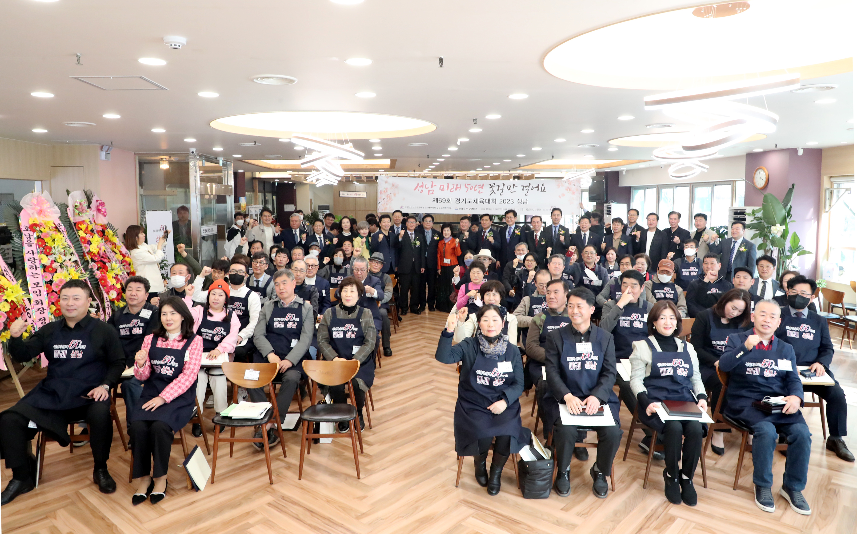 한국외식업중앙회 성남시분당구지부 제27회 정기총회 - 3