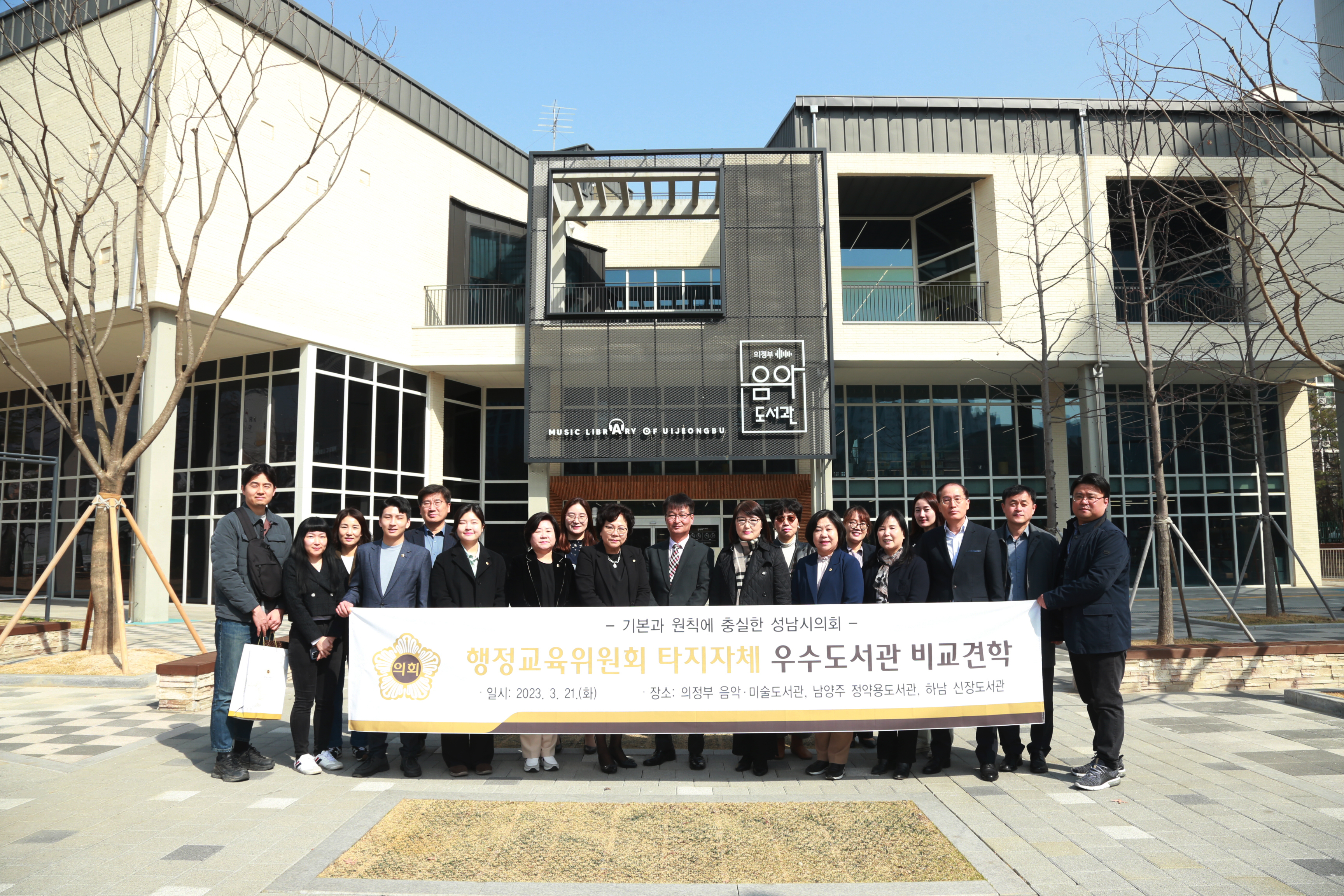 의정부 음악도서관방문 - 11
