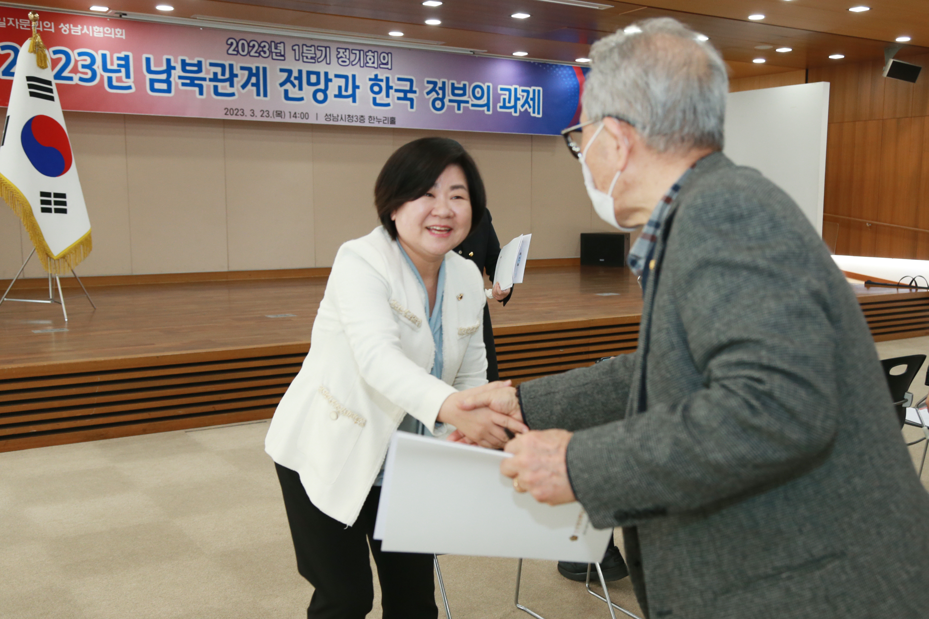 민주평화통일자문회의 2023년 1분기 정기회의 - 3
