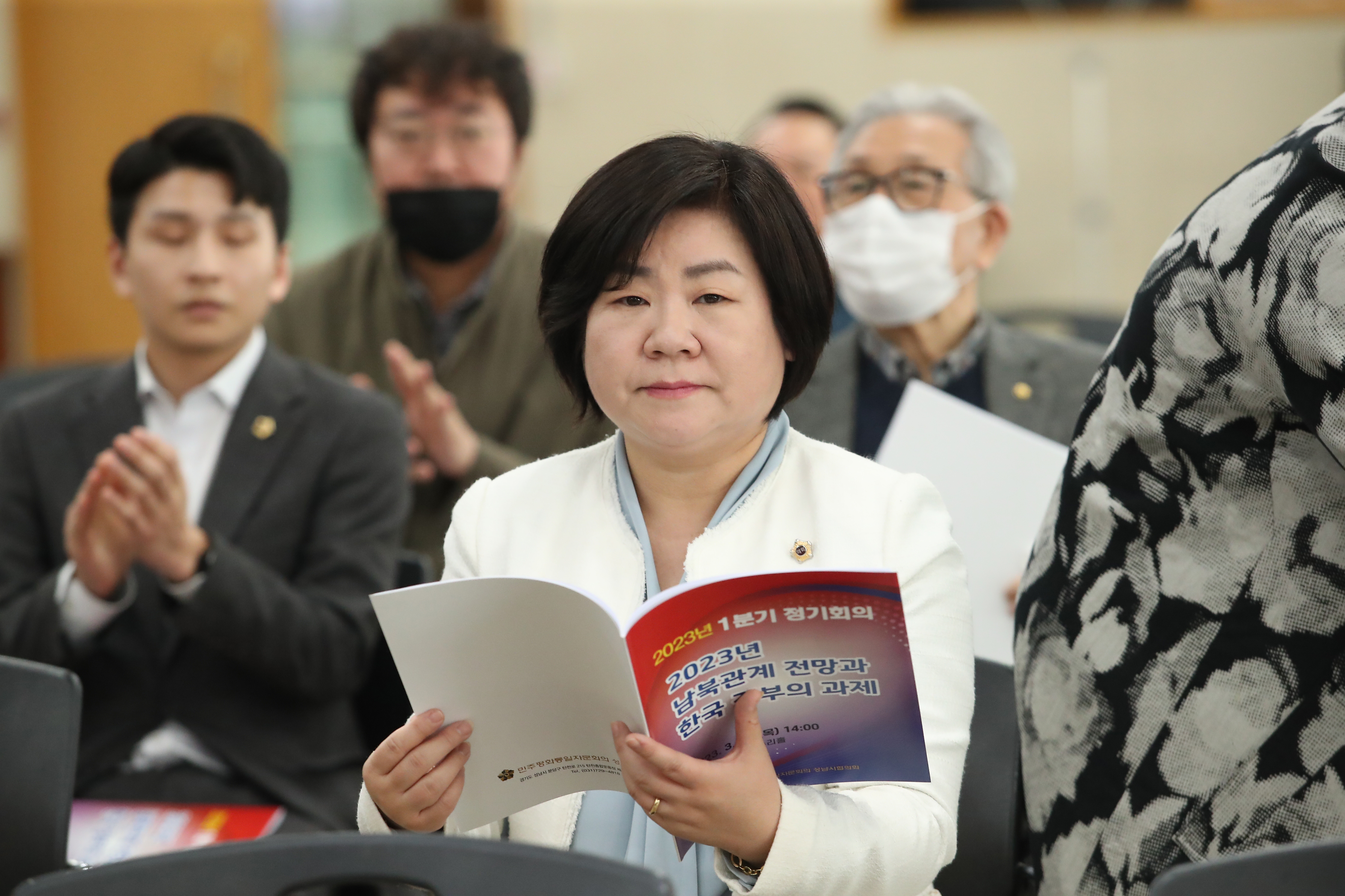 민주평화통일자문회의 2023년 1분기 정기회의 - 4