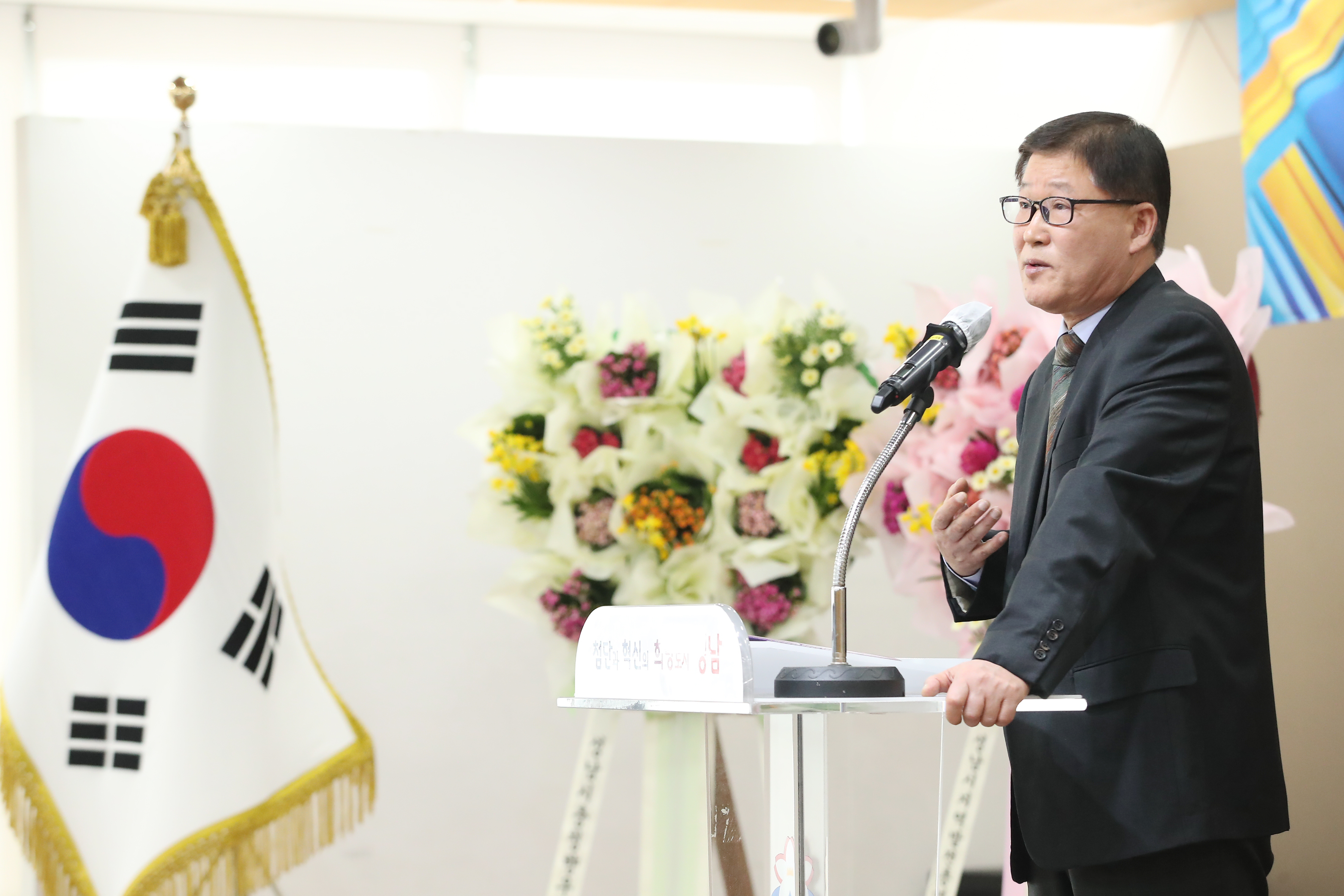 성남미래포럼 안보강연회 - 10