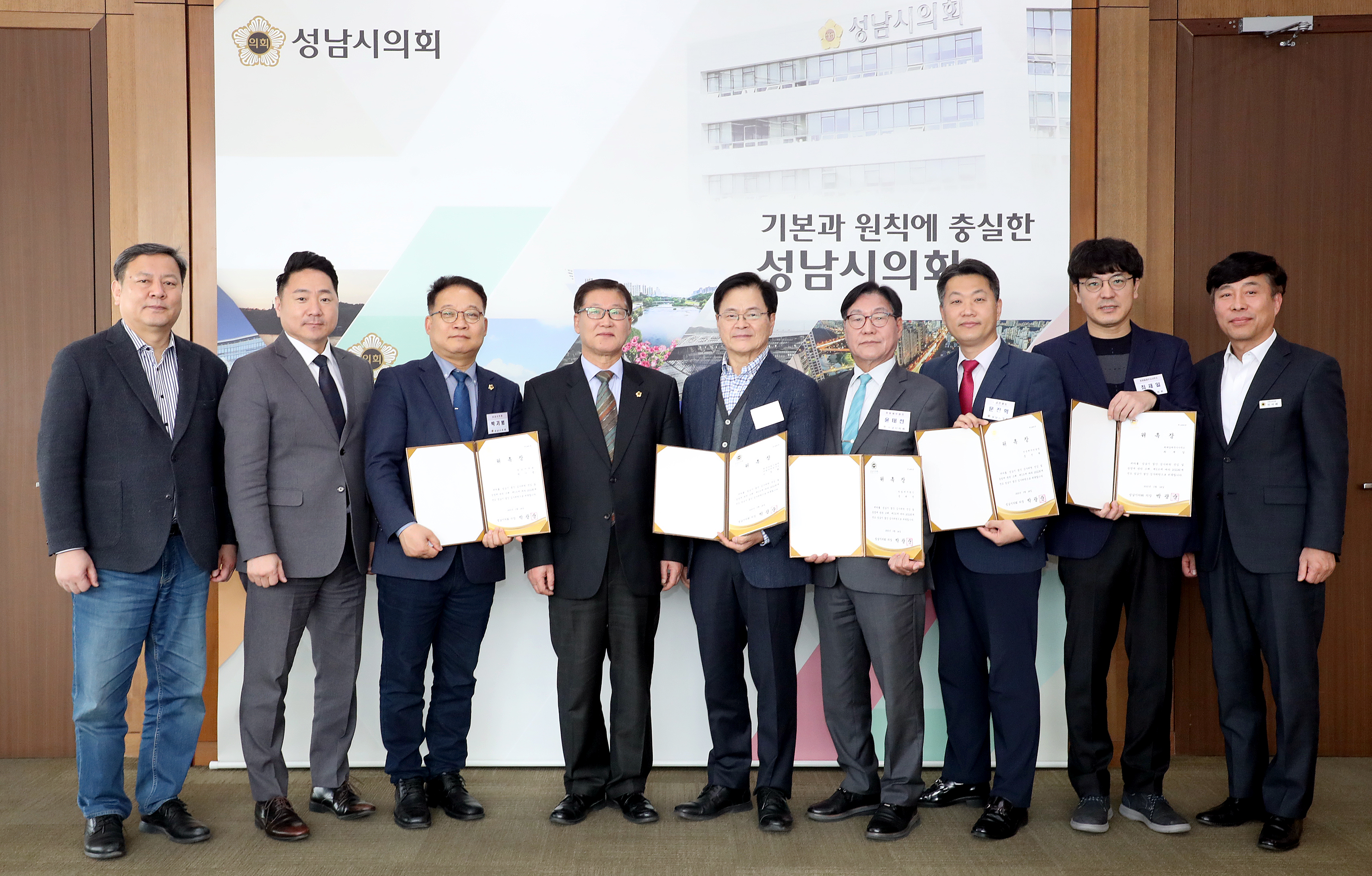 2022회계연도 결산검사위원 위촉장 수여 - 4