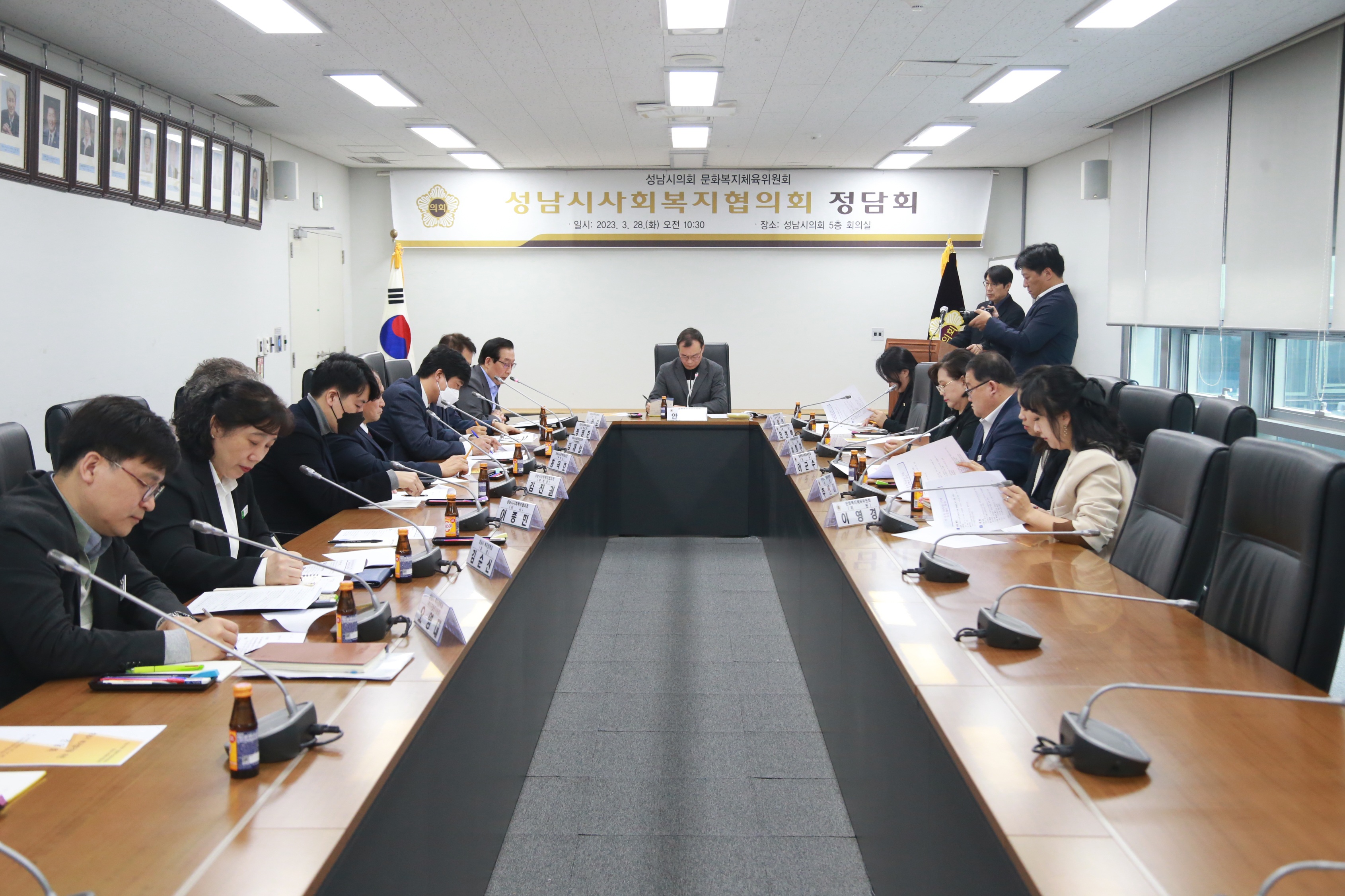 성남시 사회복지협의회 정담회 - 3