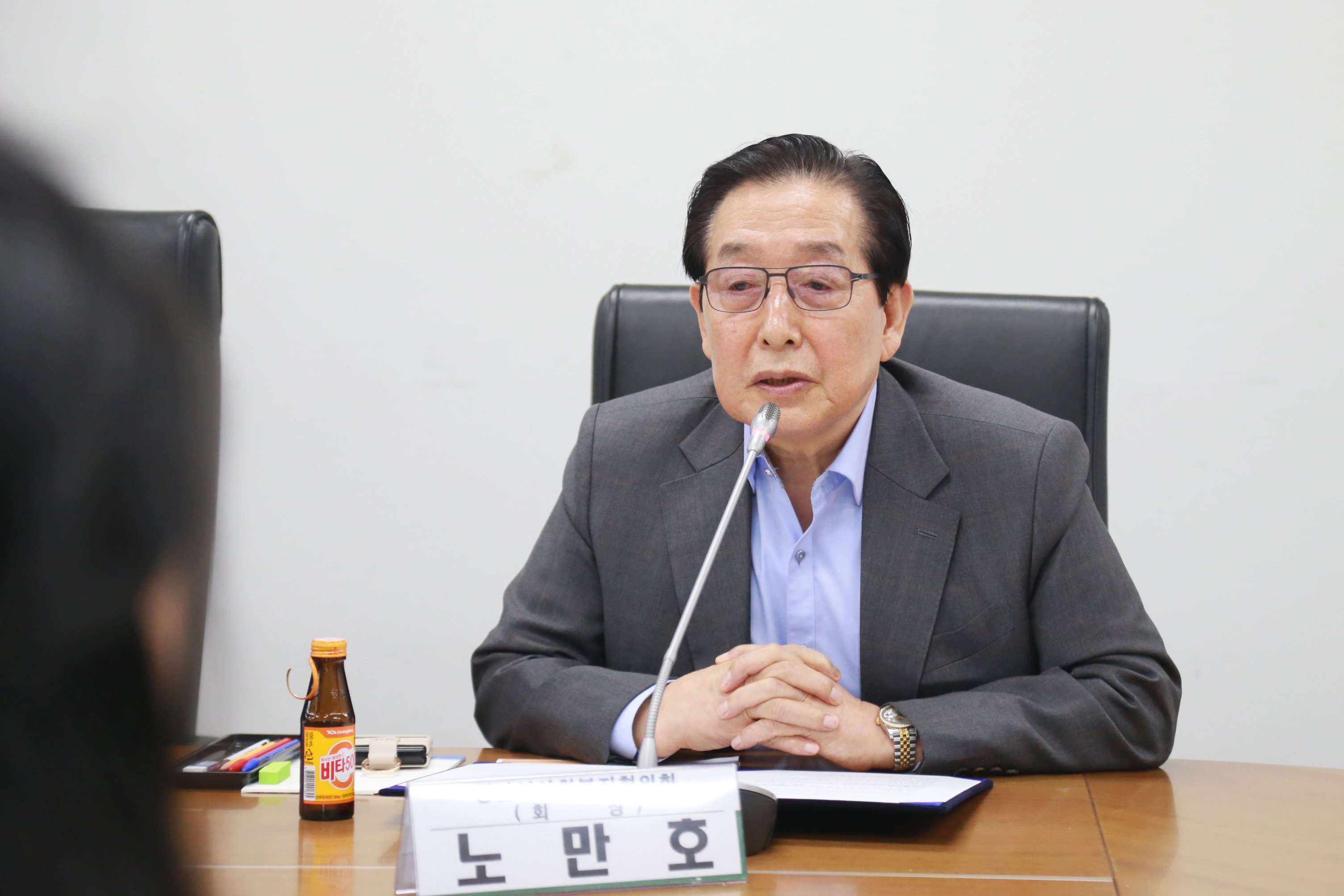 성남시 사회복지협의회 정담회 - 8