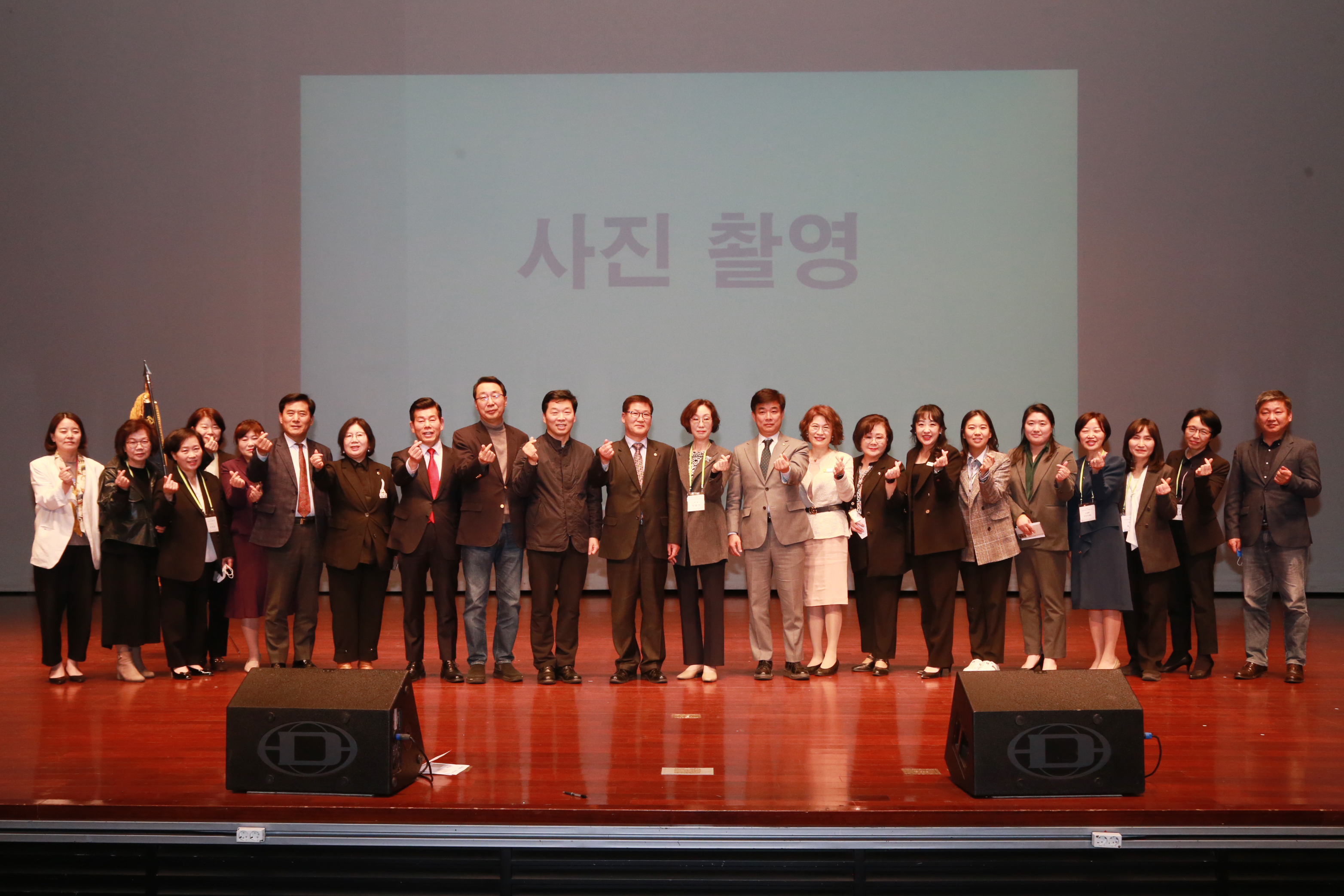  성남시간호사회 정기 대의원총회 - 1
